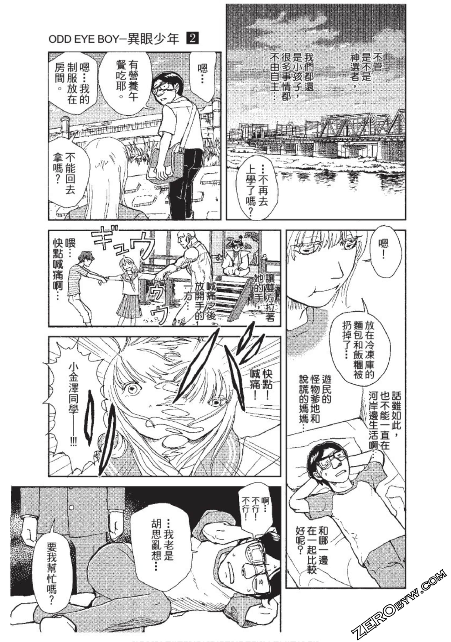 Page 232