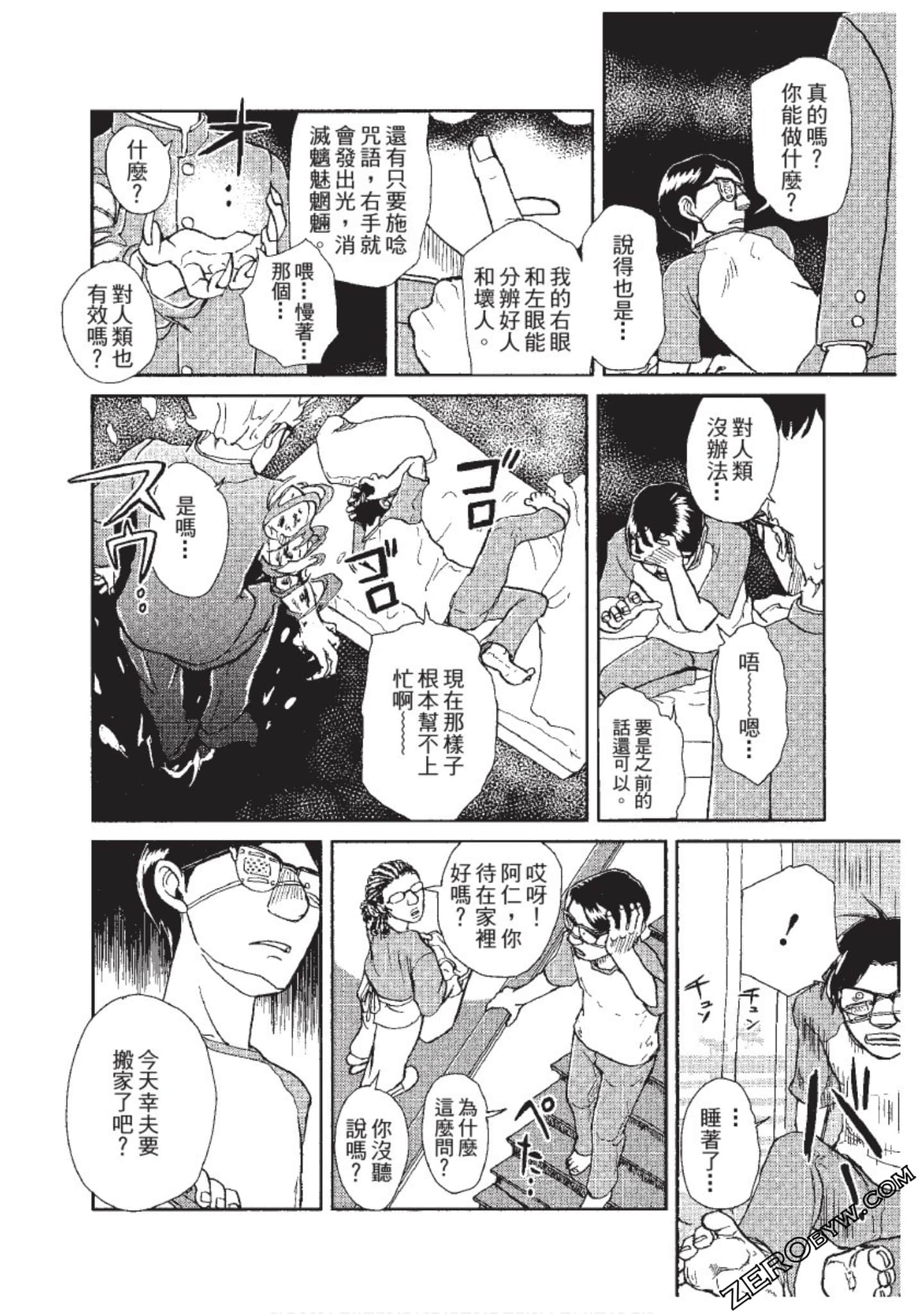 Page 233
