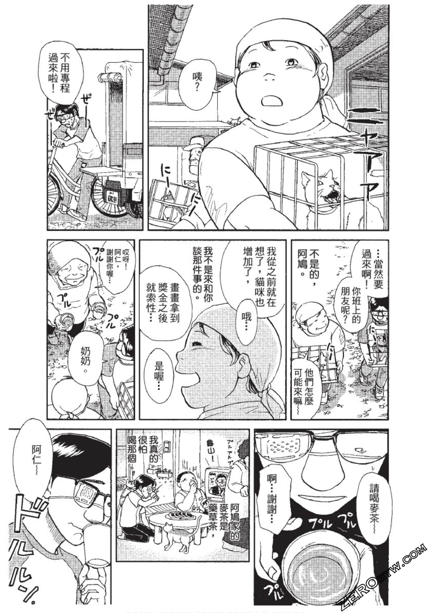 Page 234