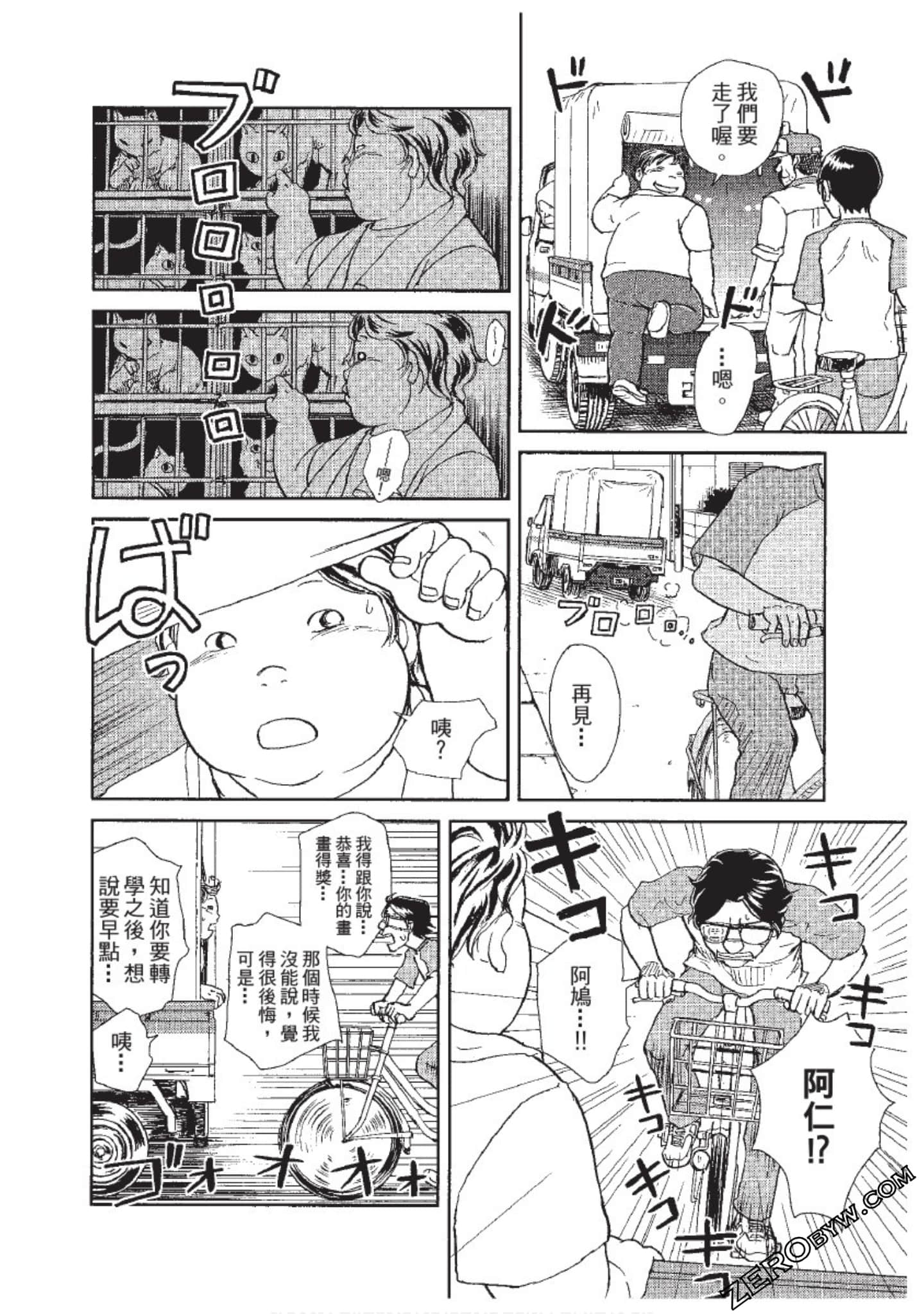 Page 235