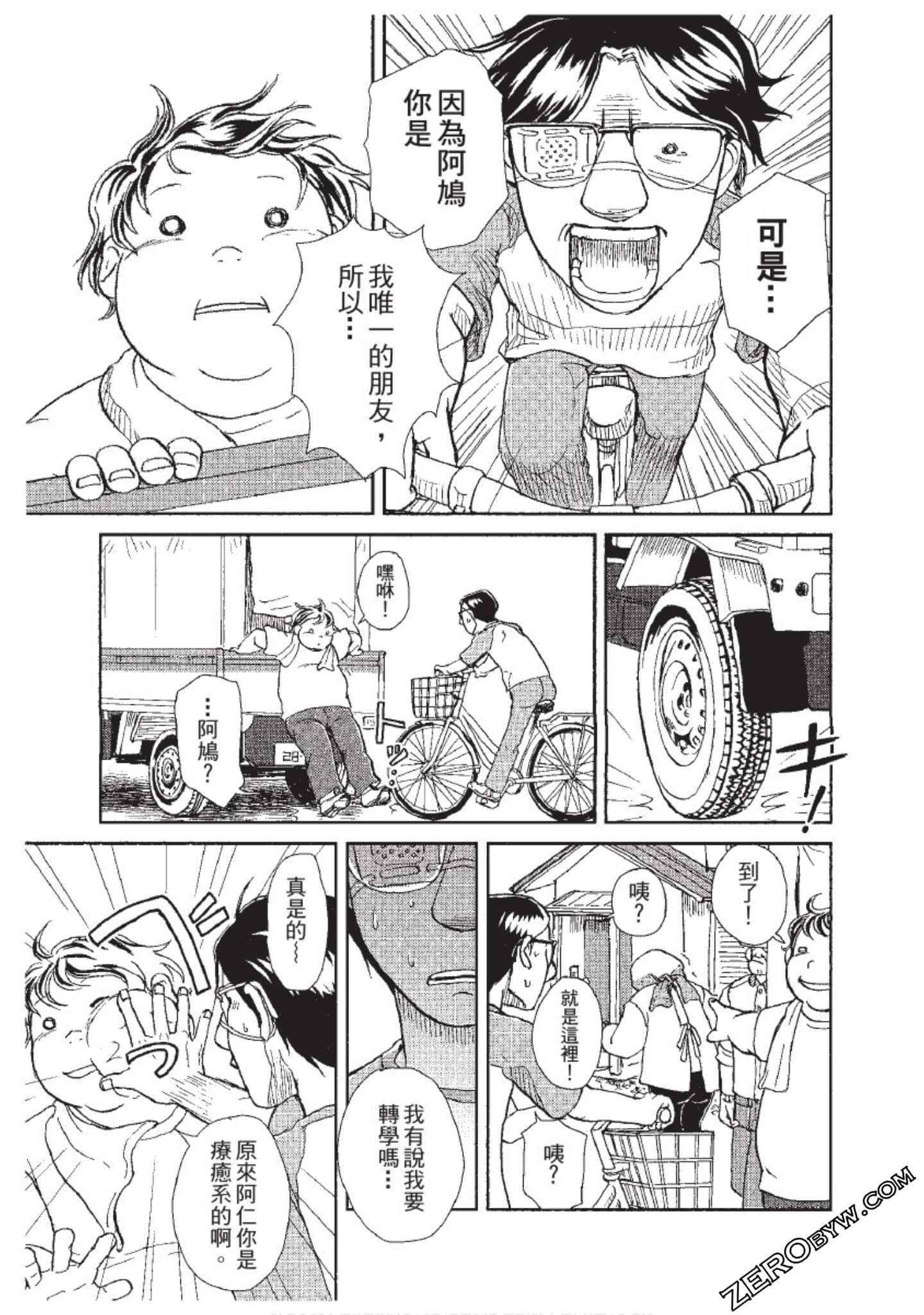 Page 236