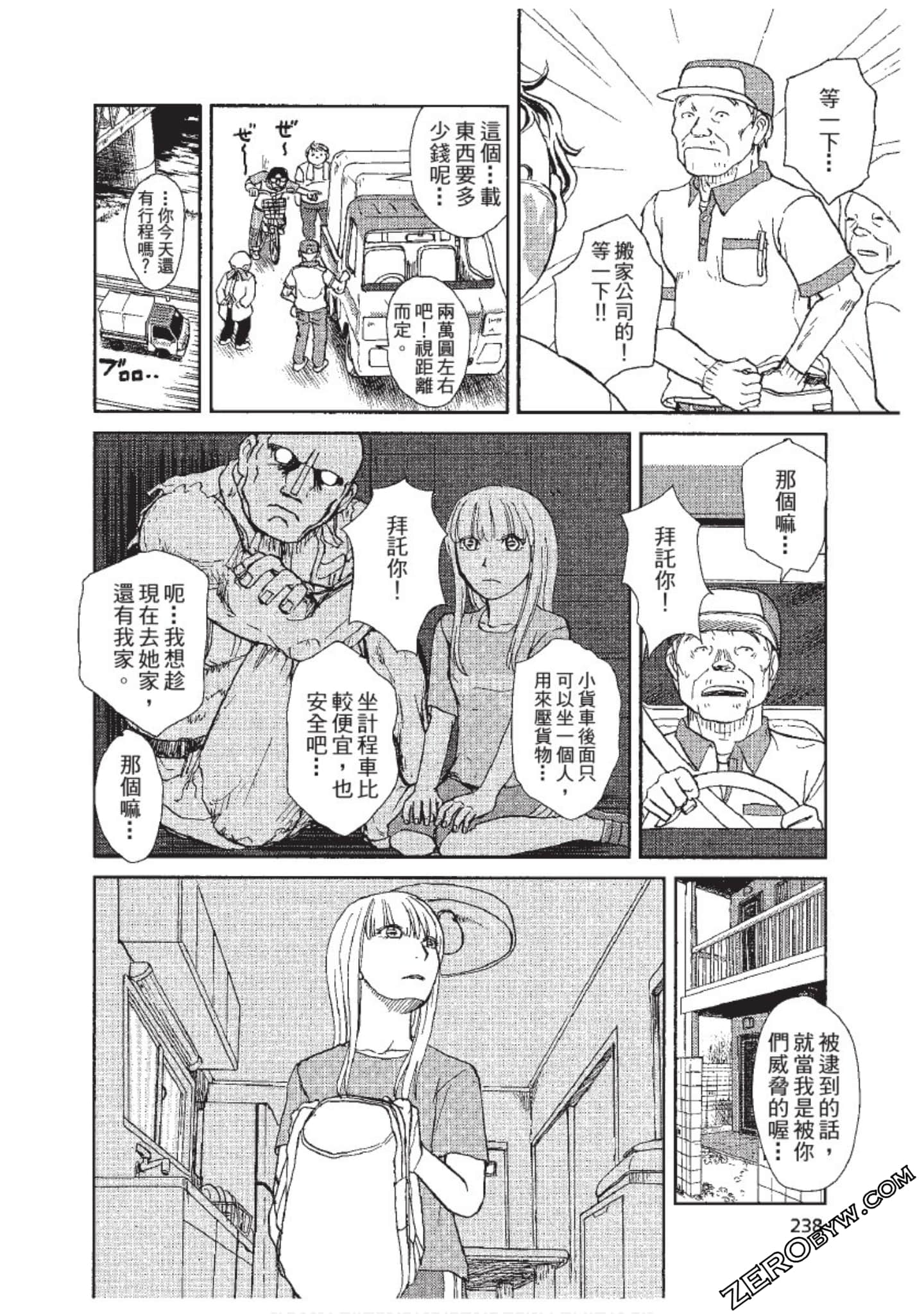 Page 239