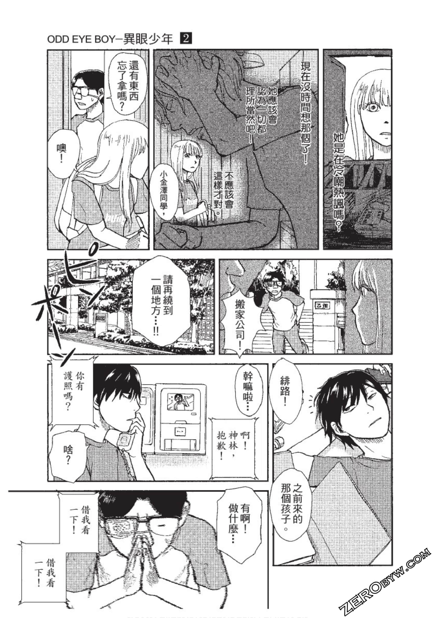 Page 240