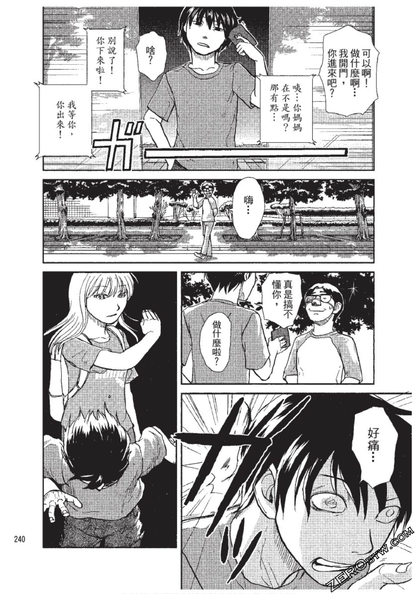 Page 241