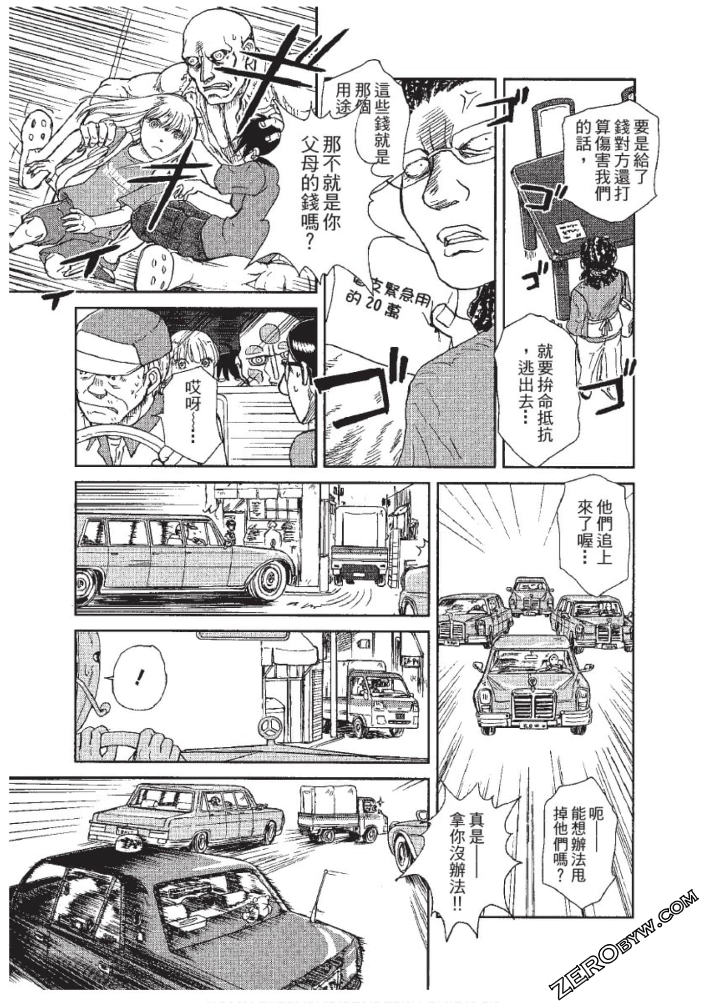 Page 244