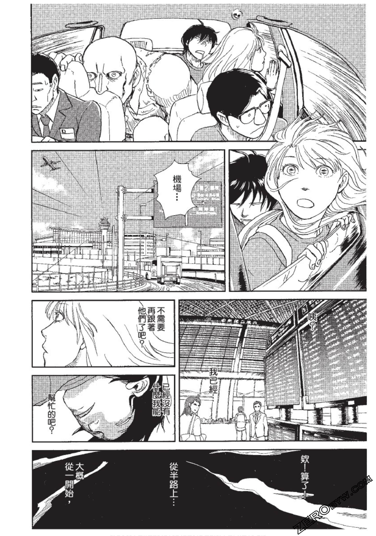 Page 245