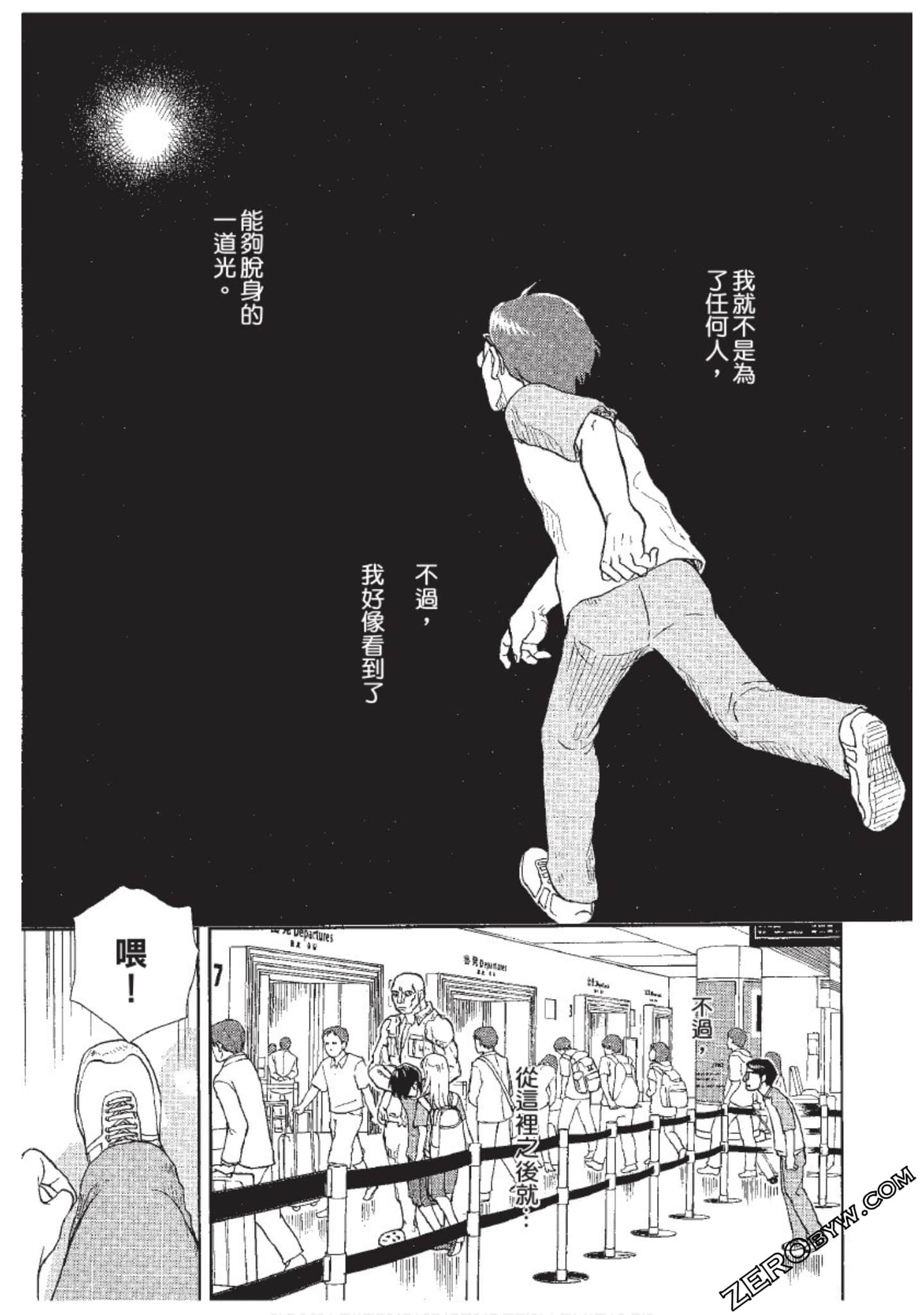 Page 246