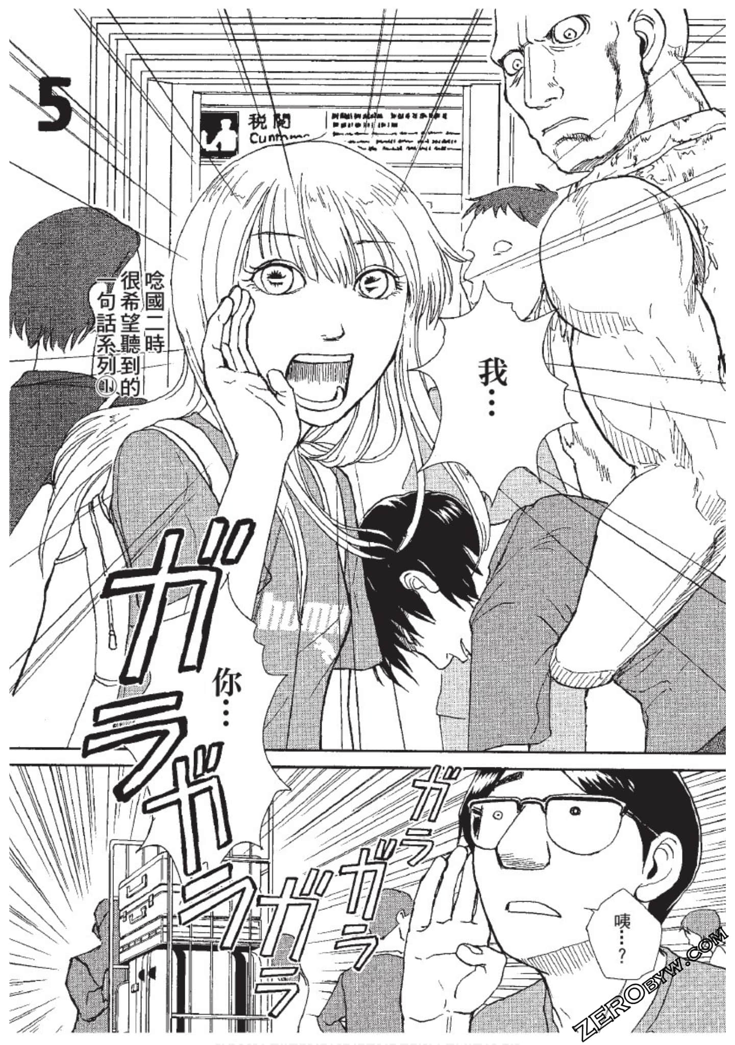 Page 247
