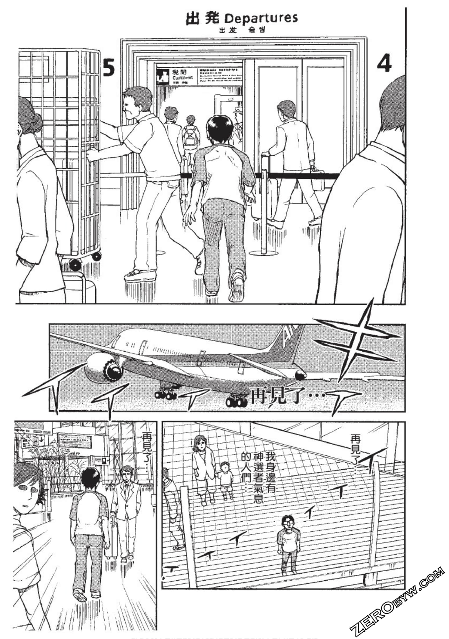 Page 248