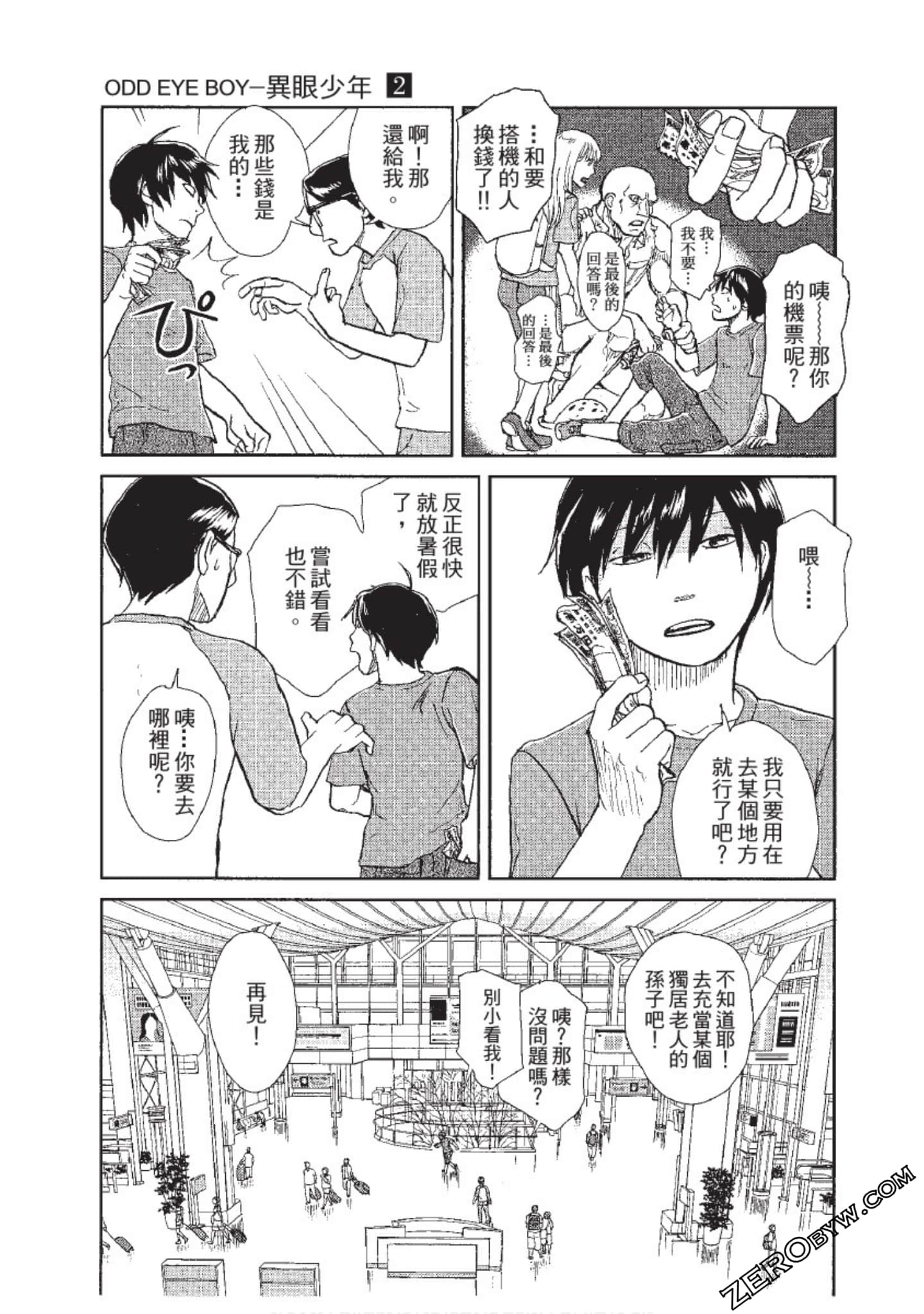 Page 250
