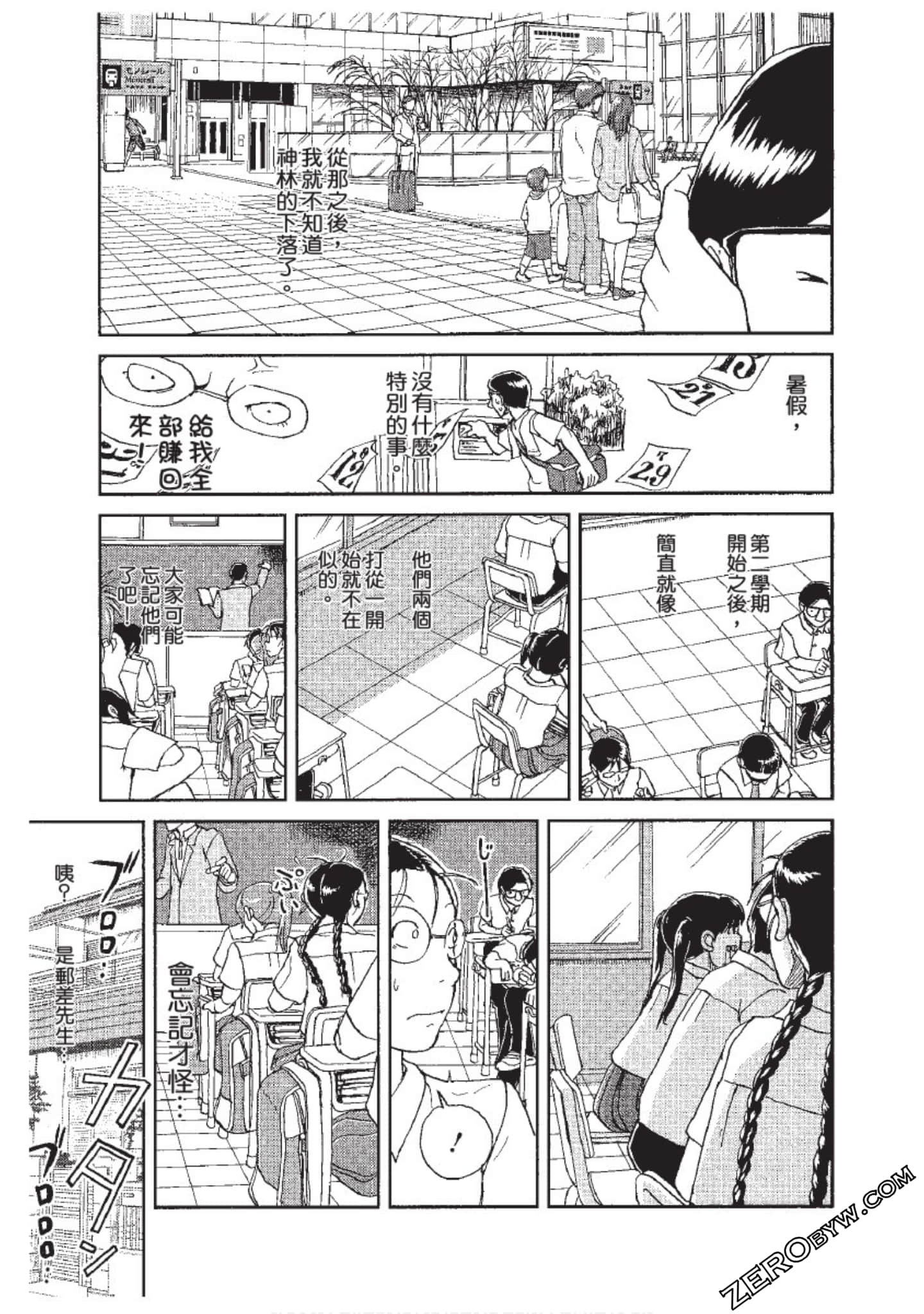 Page 252