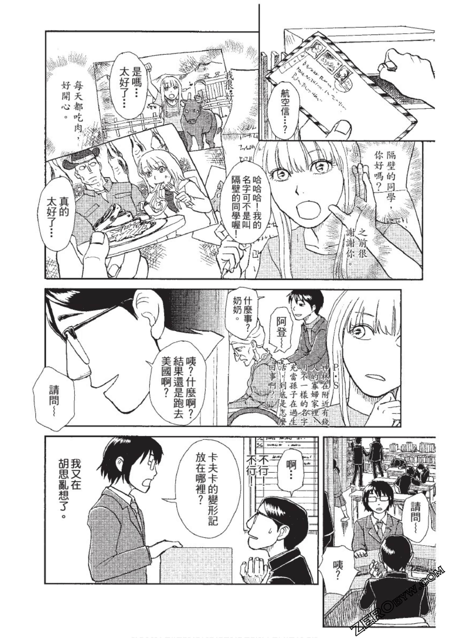 Page 253