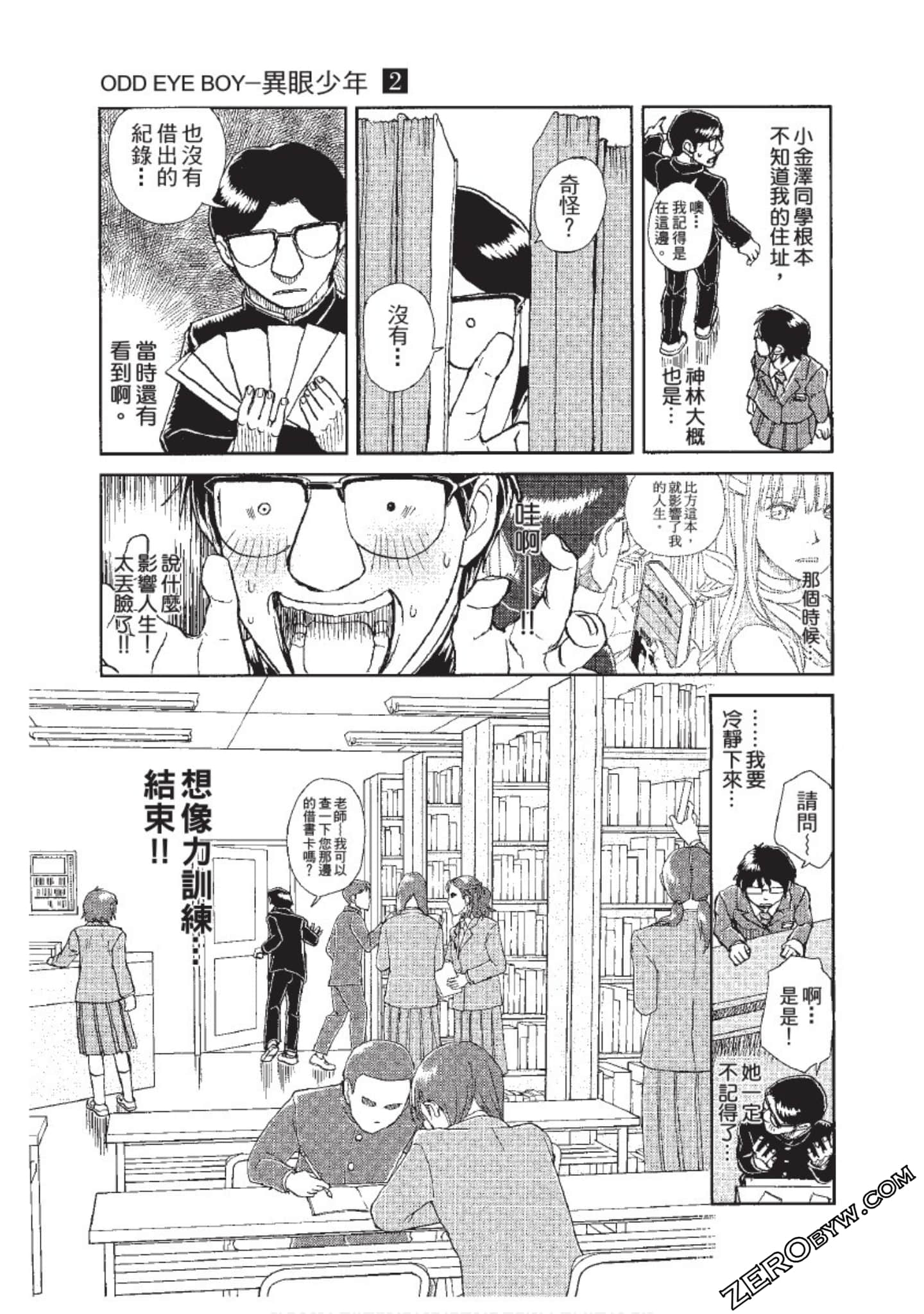 Page 254
