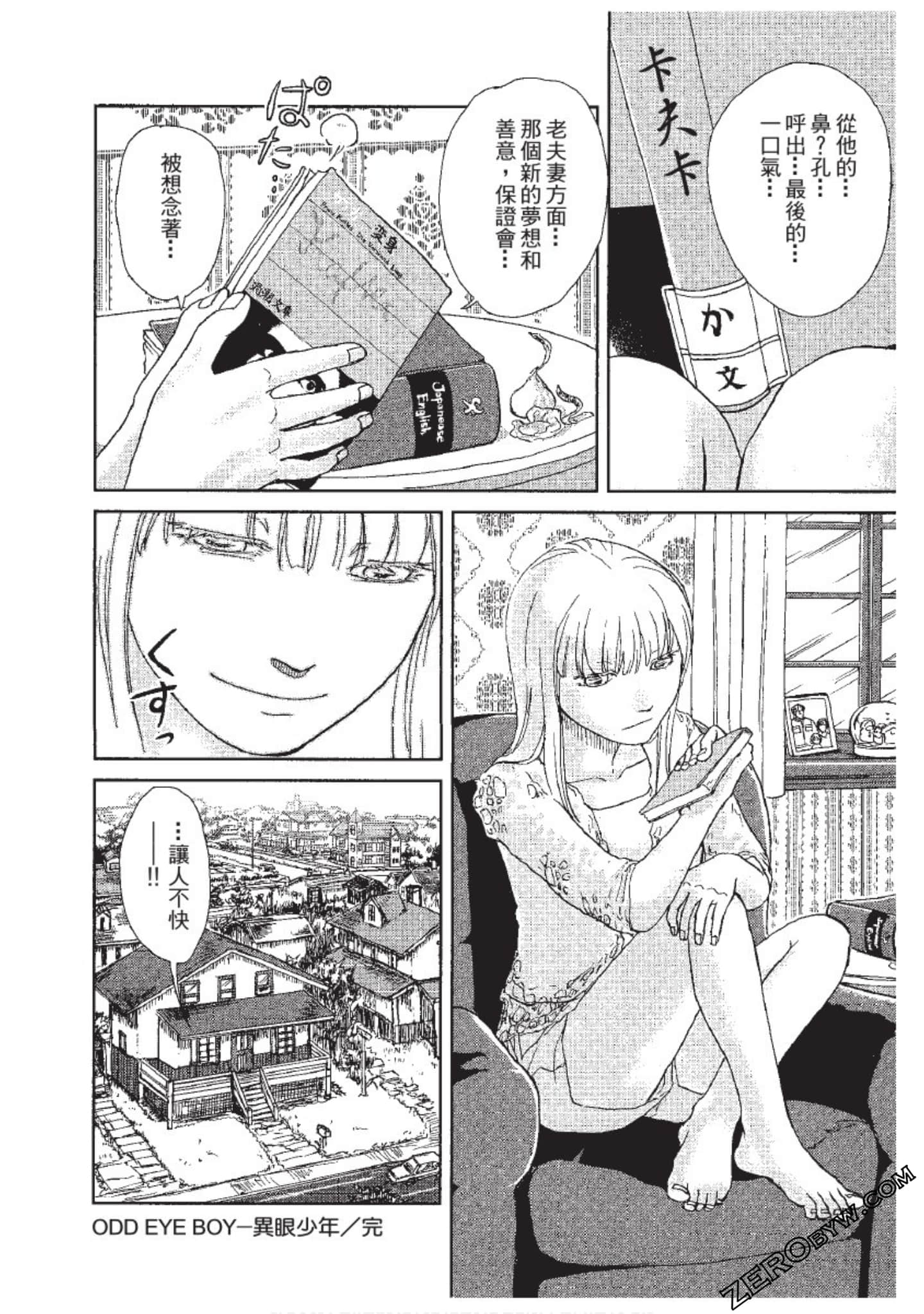 Page 255