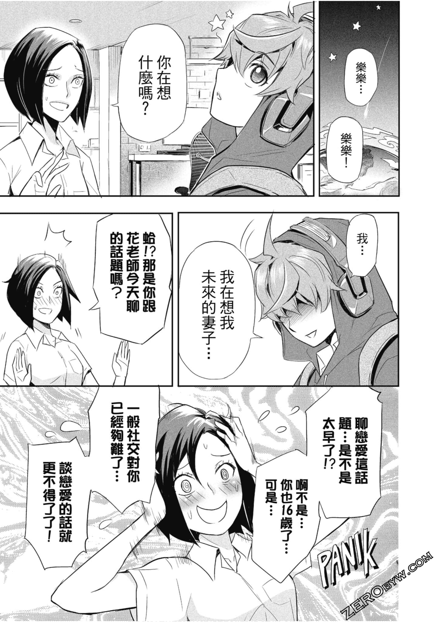 Page 24