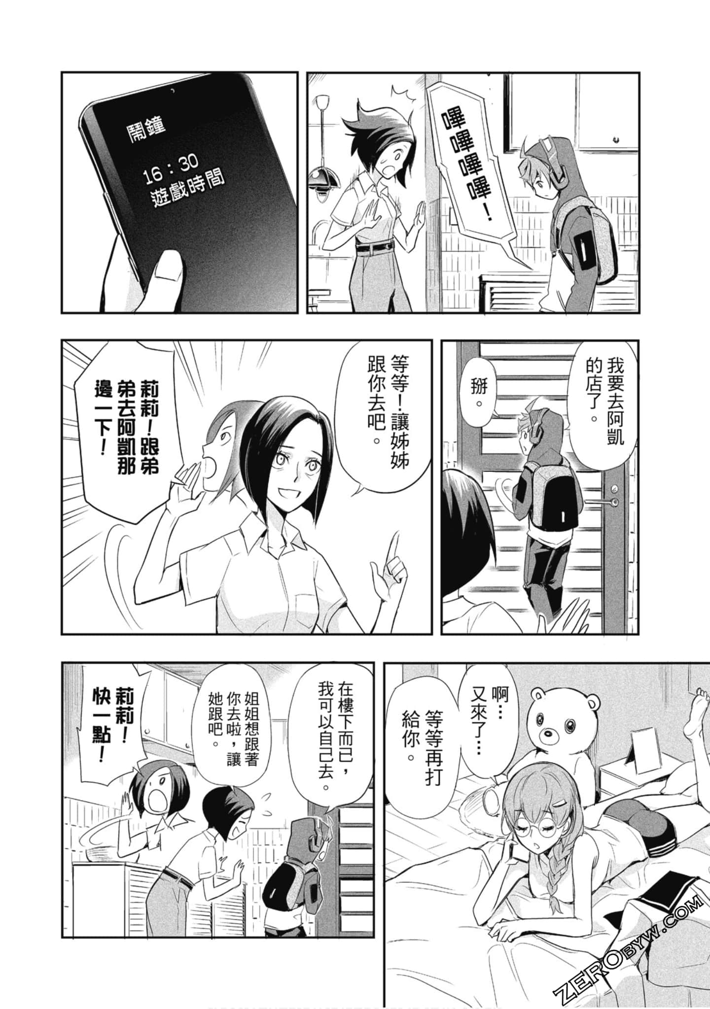 Page 25