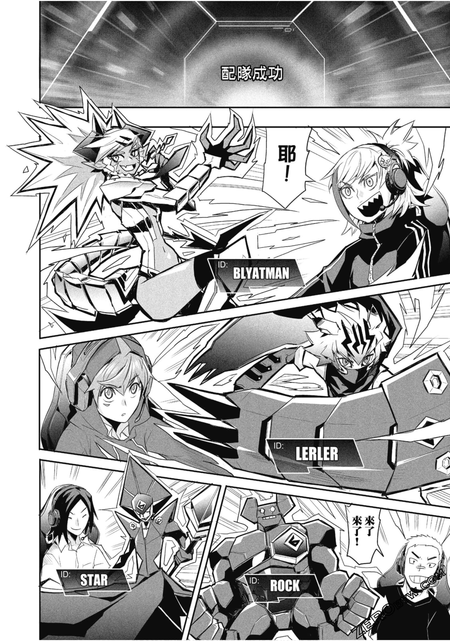 Page 33