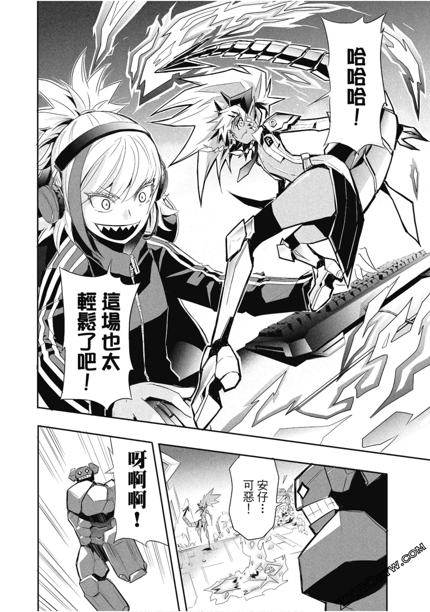 Page 37