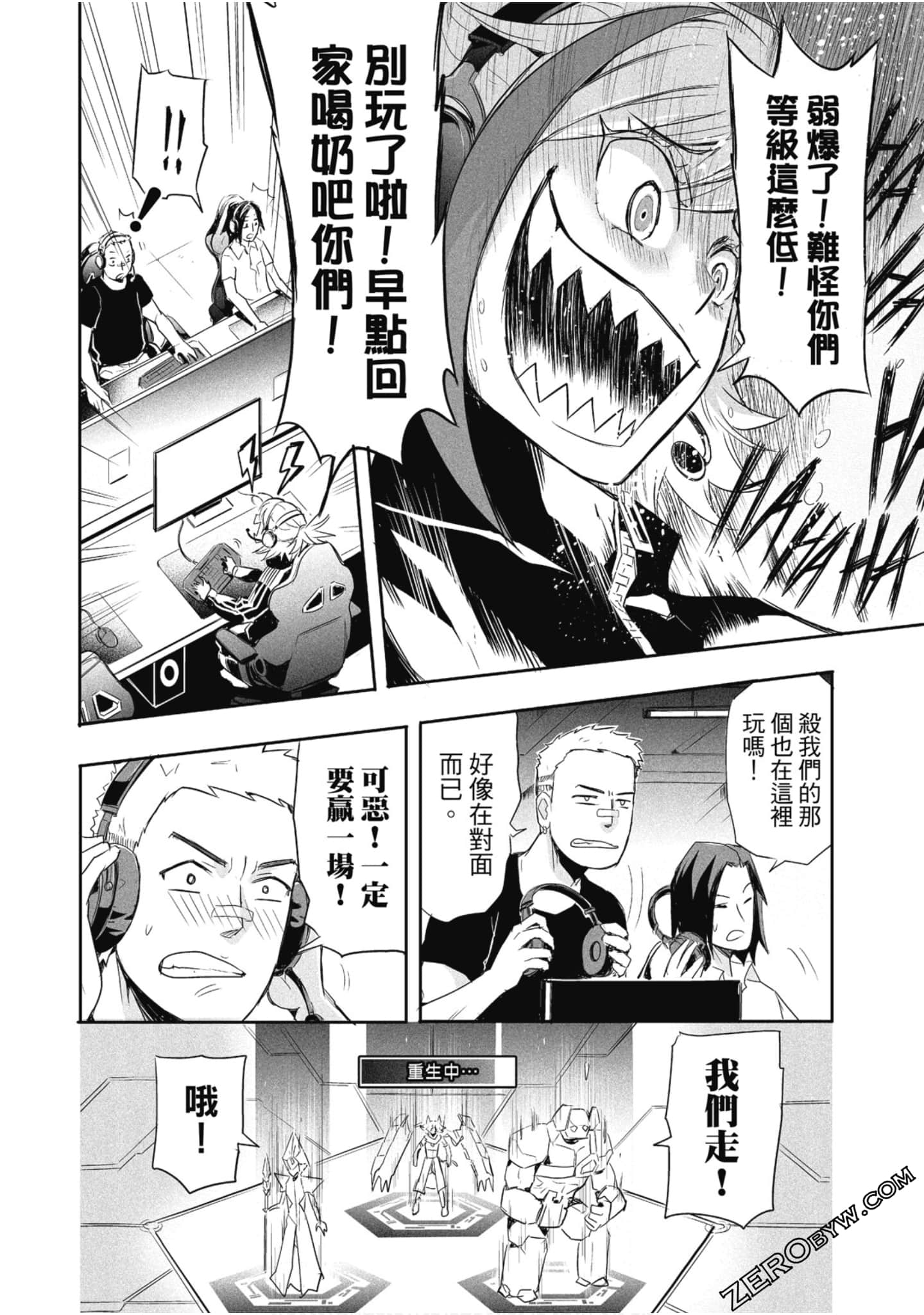Page 41
