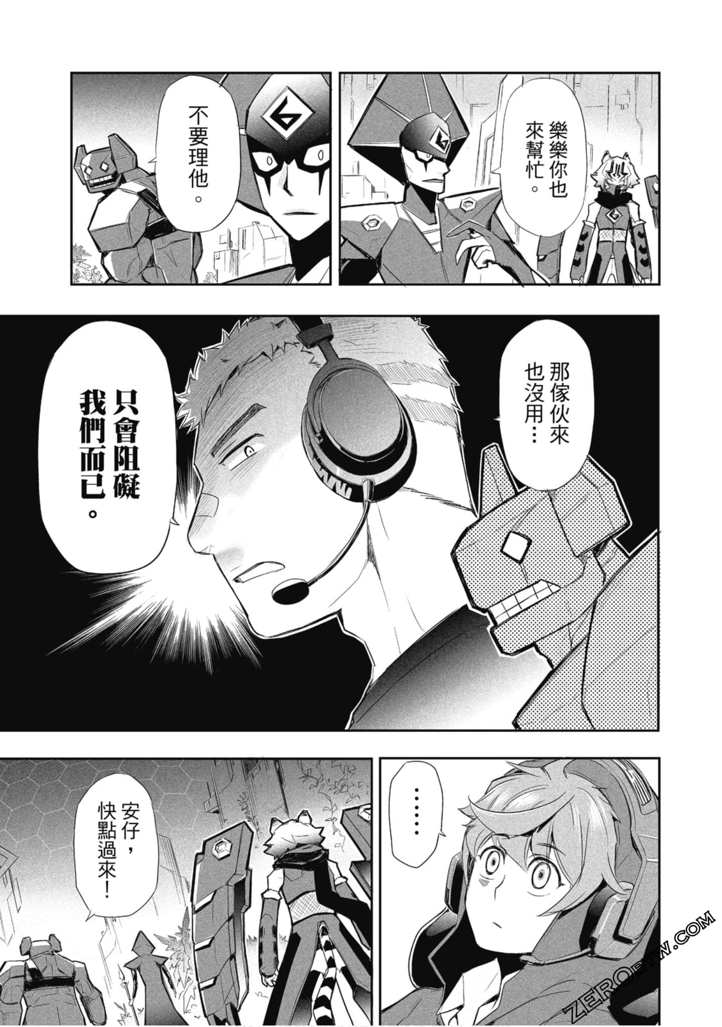 Page 42