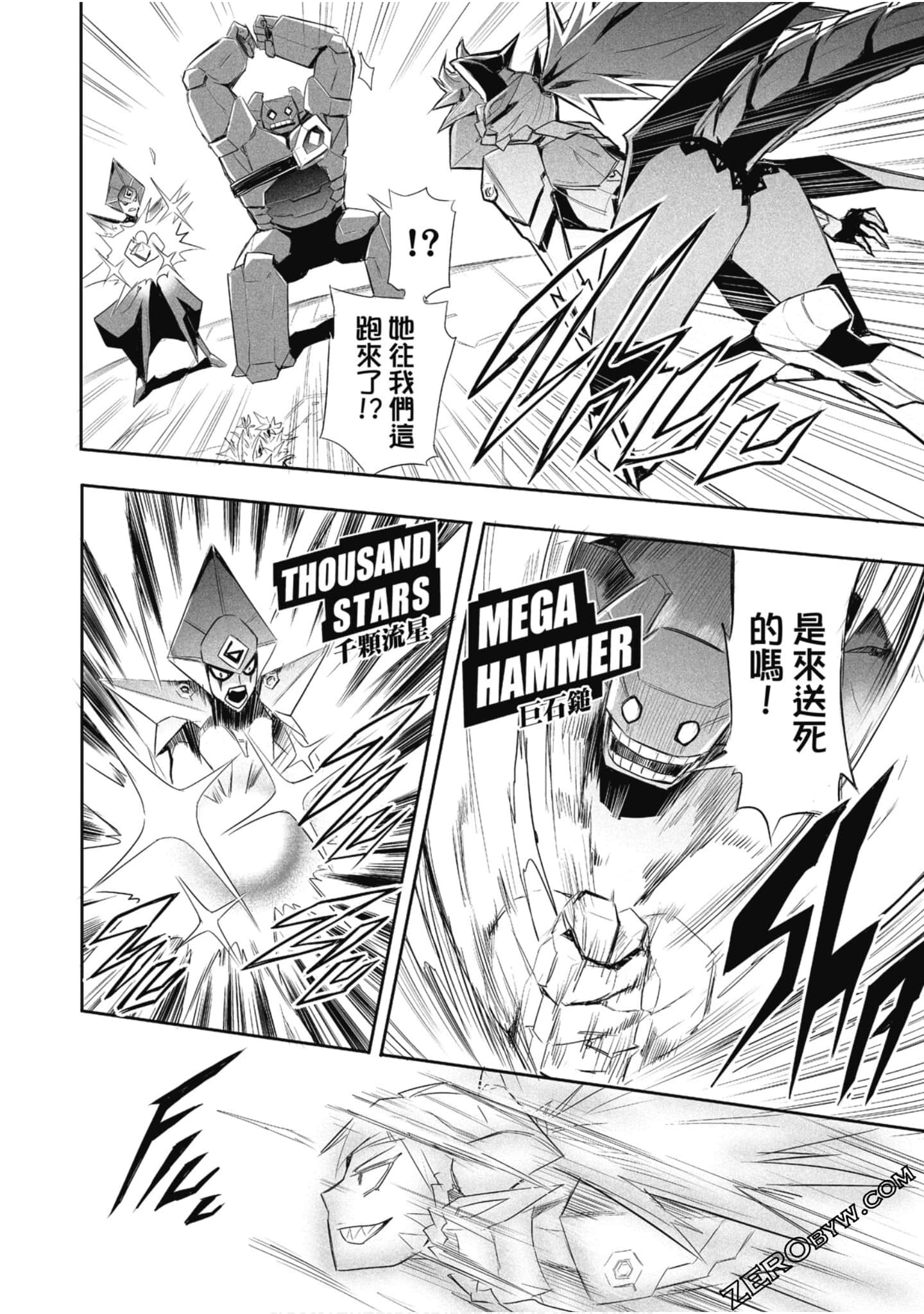 Page 45