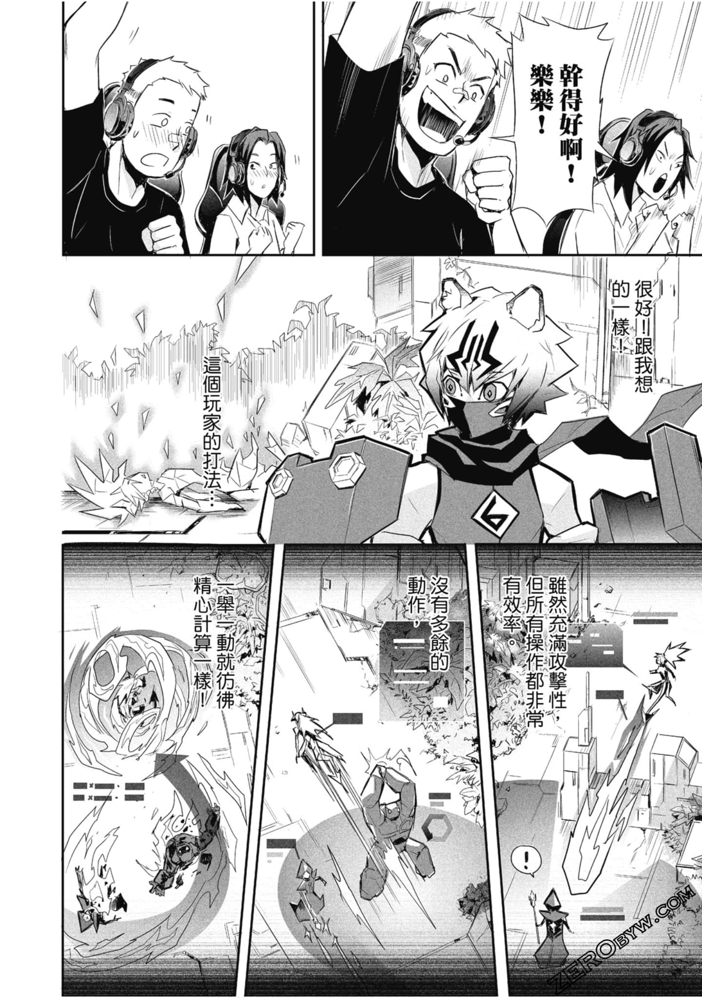 Page 51