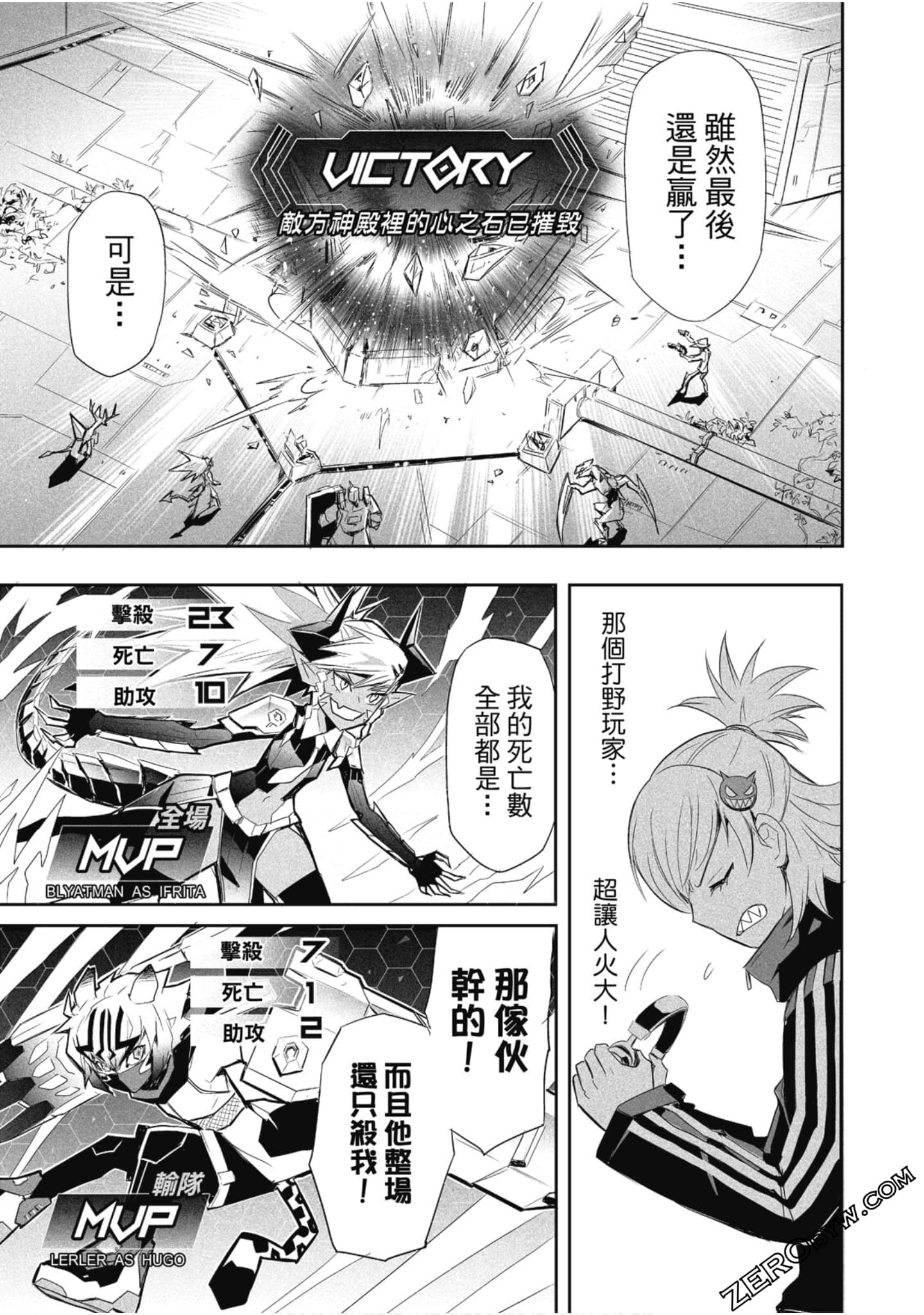 Page 54