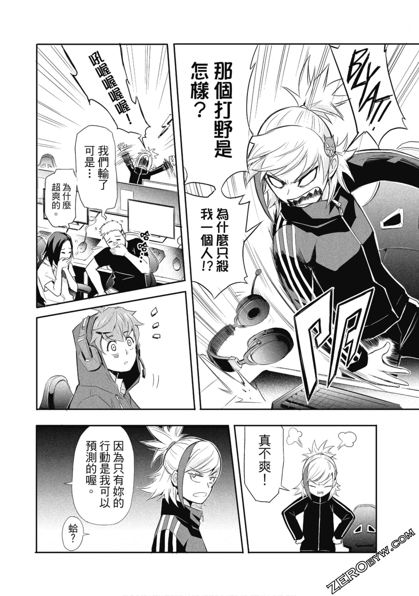 Page 55