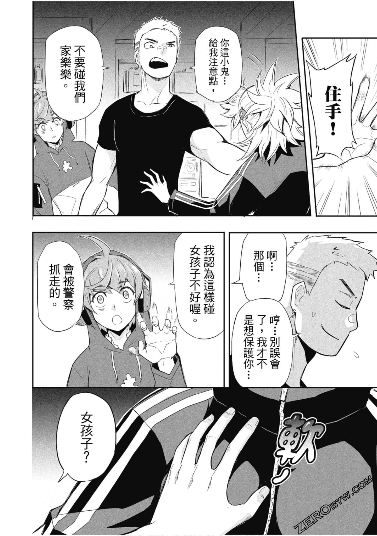 Page 57