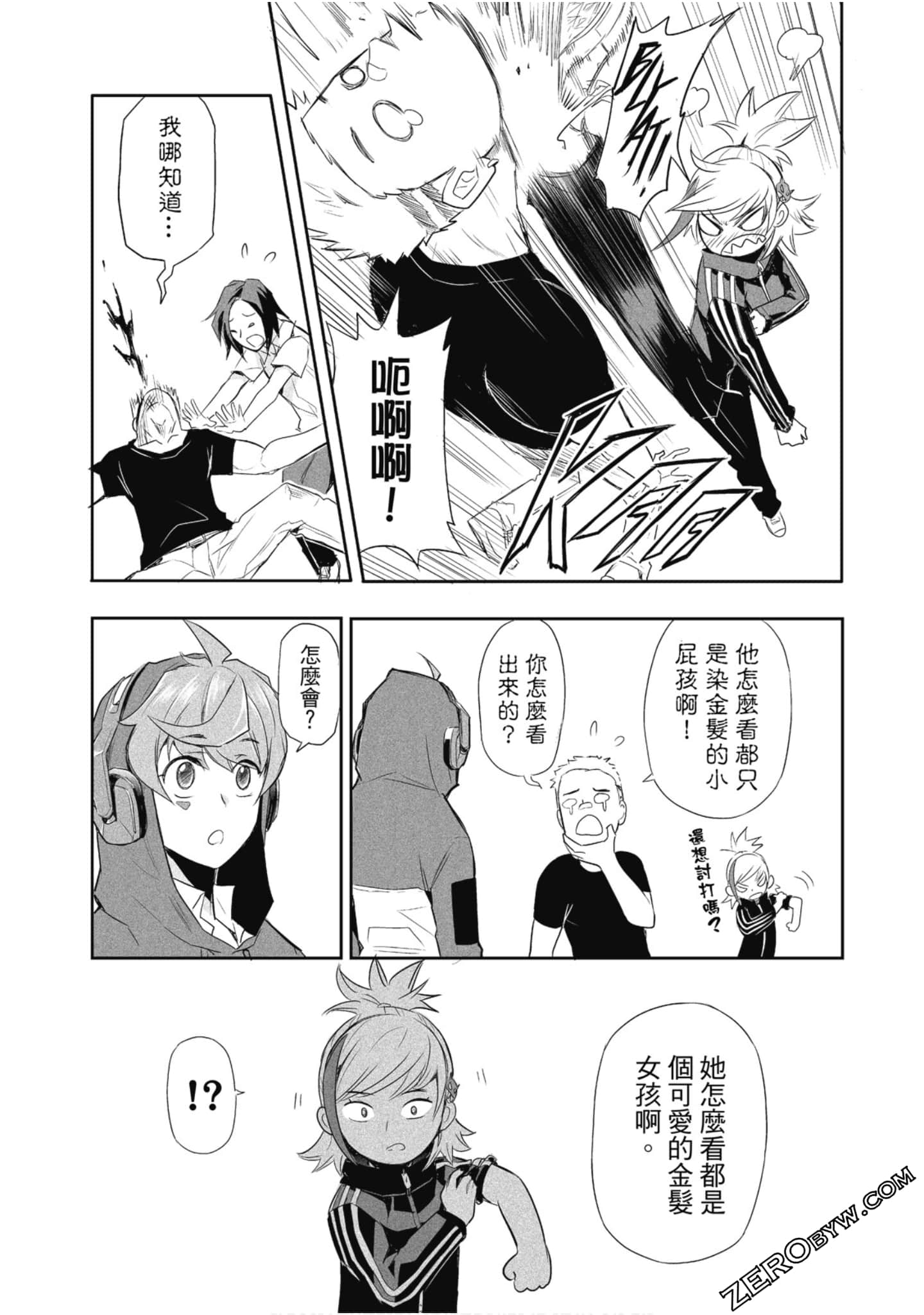 Page 58