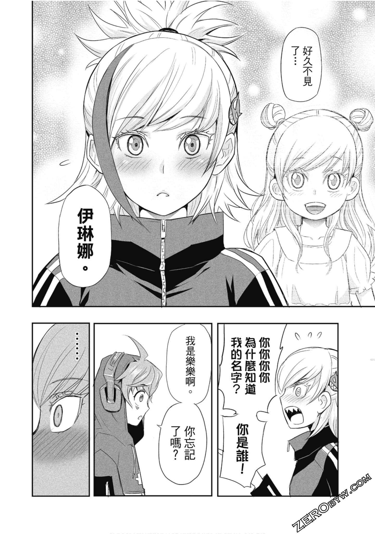 Page 59
