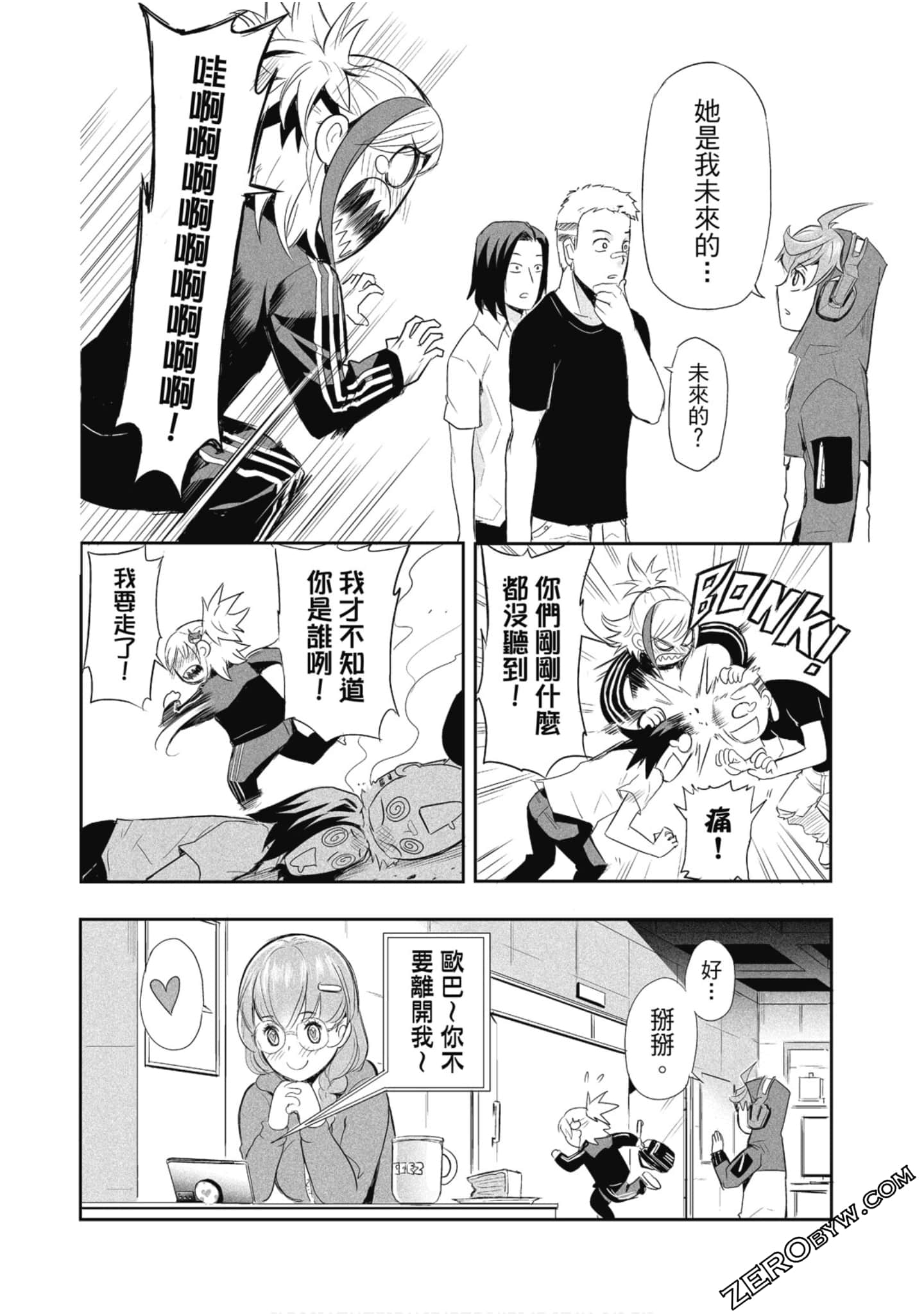 Page 61
