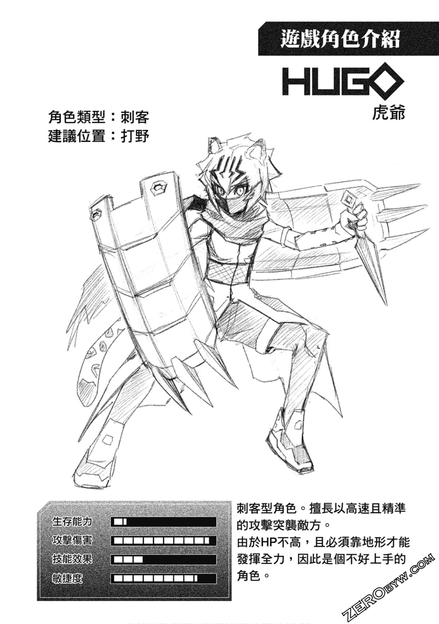Page 63