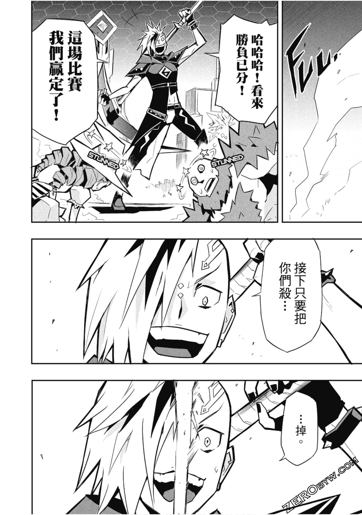 Page 65