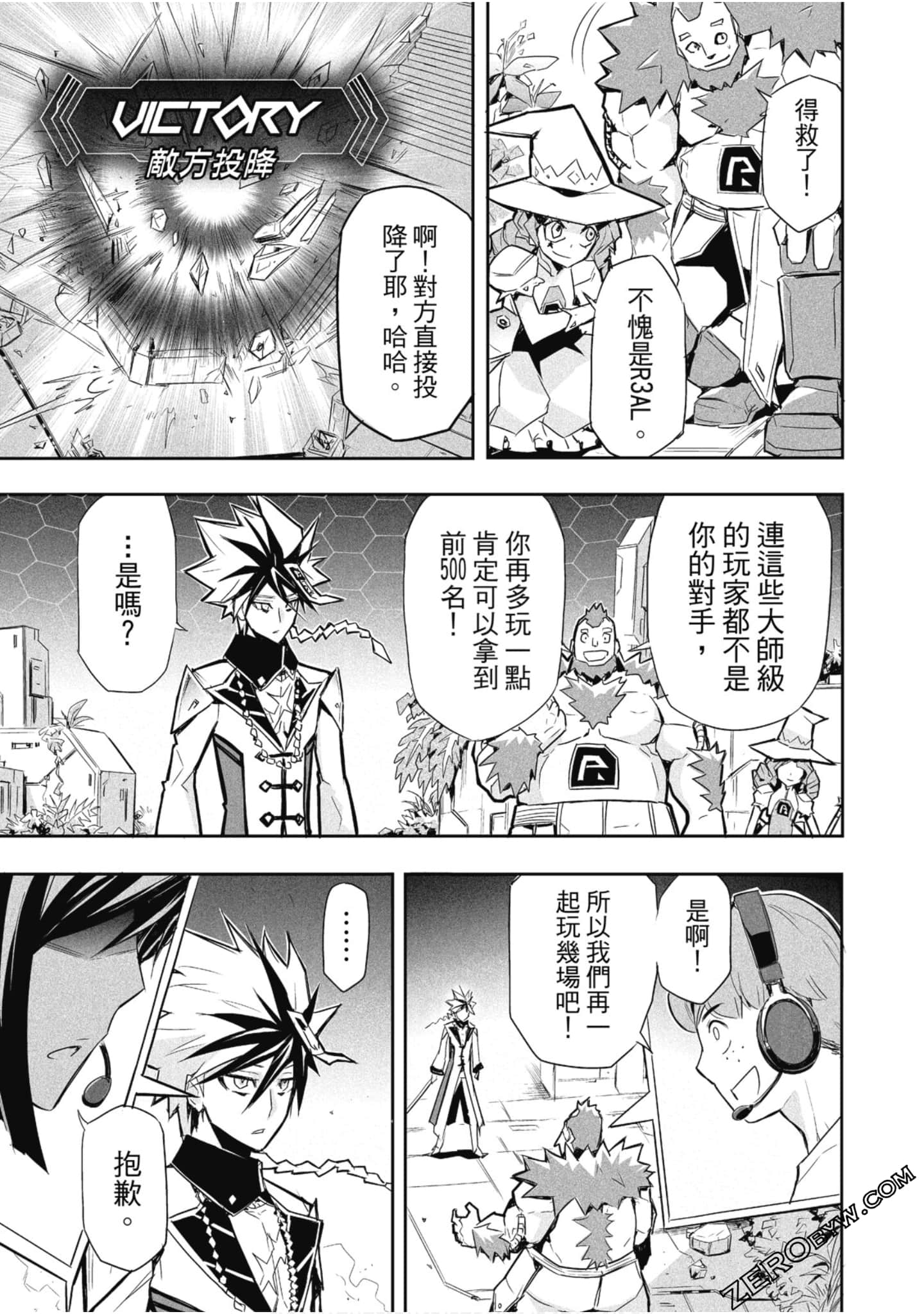 Page 68