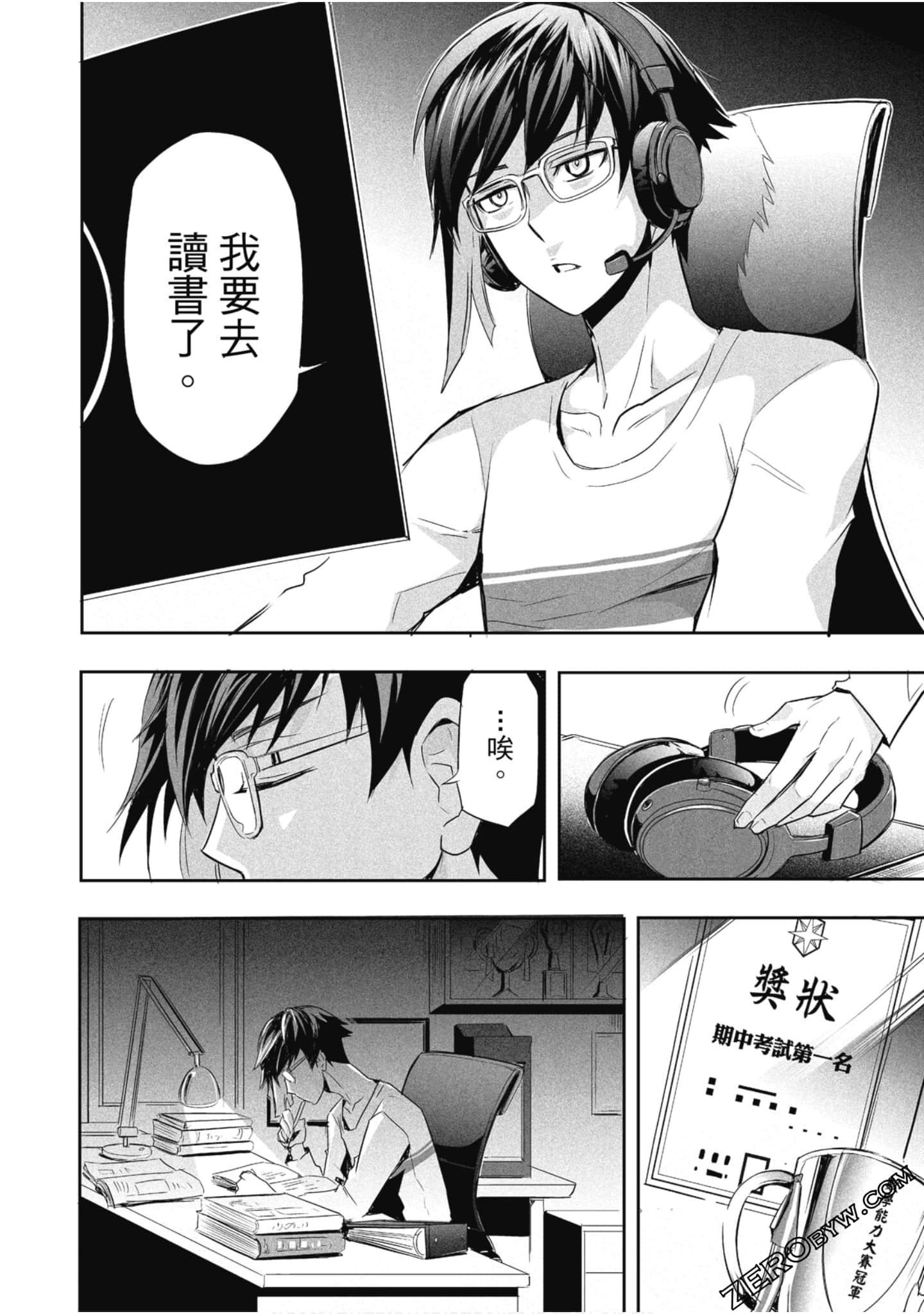 Page 69