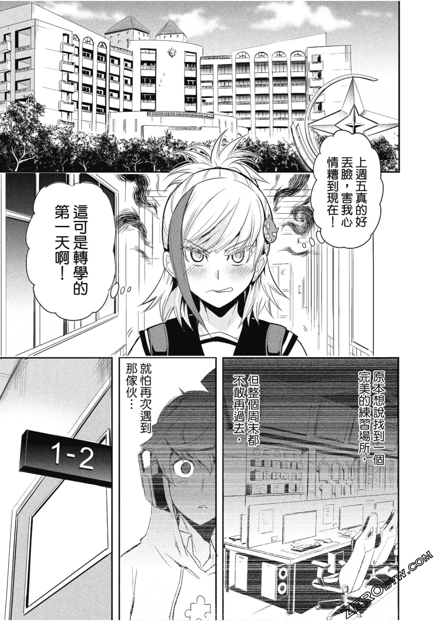 Page 70