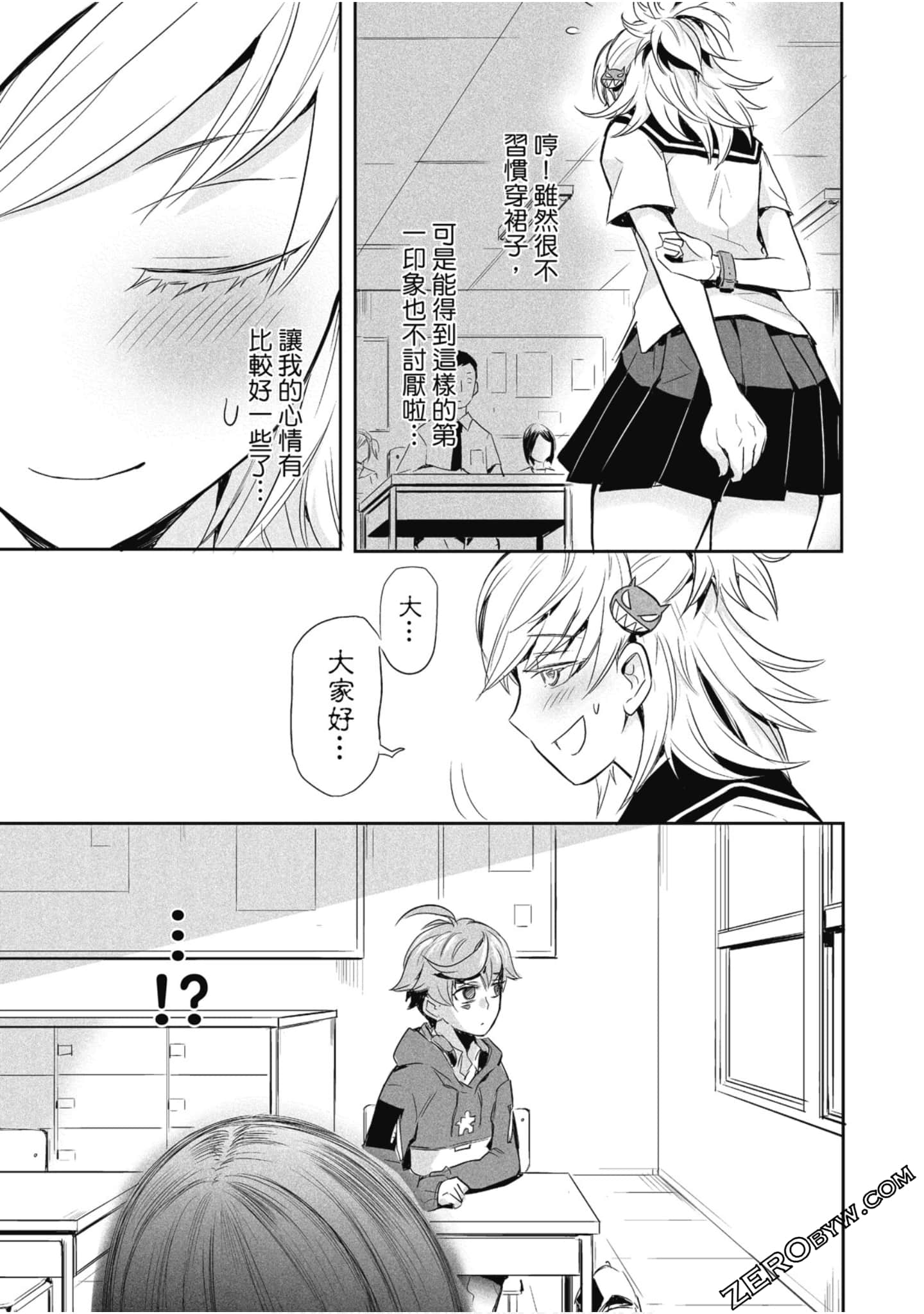Page 72