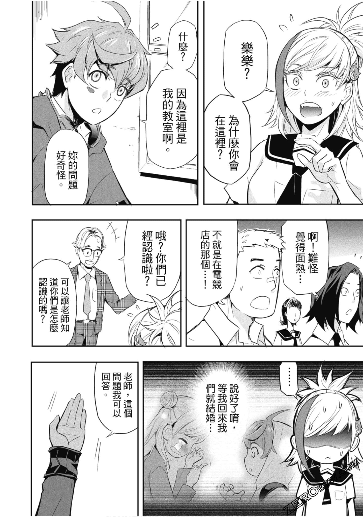 Page 73