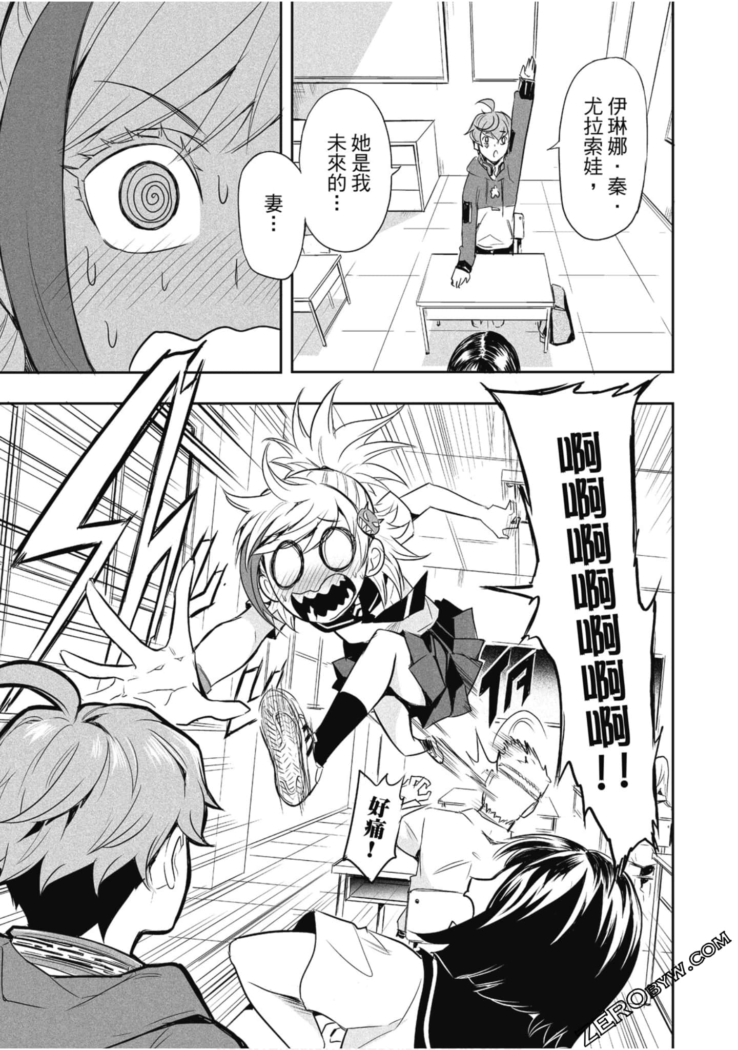 Page 74