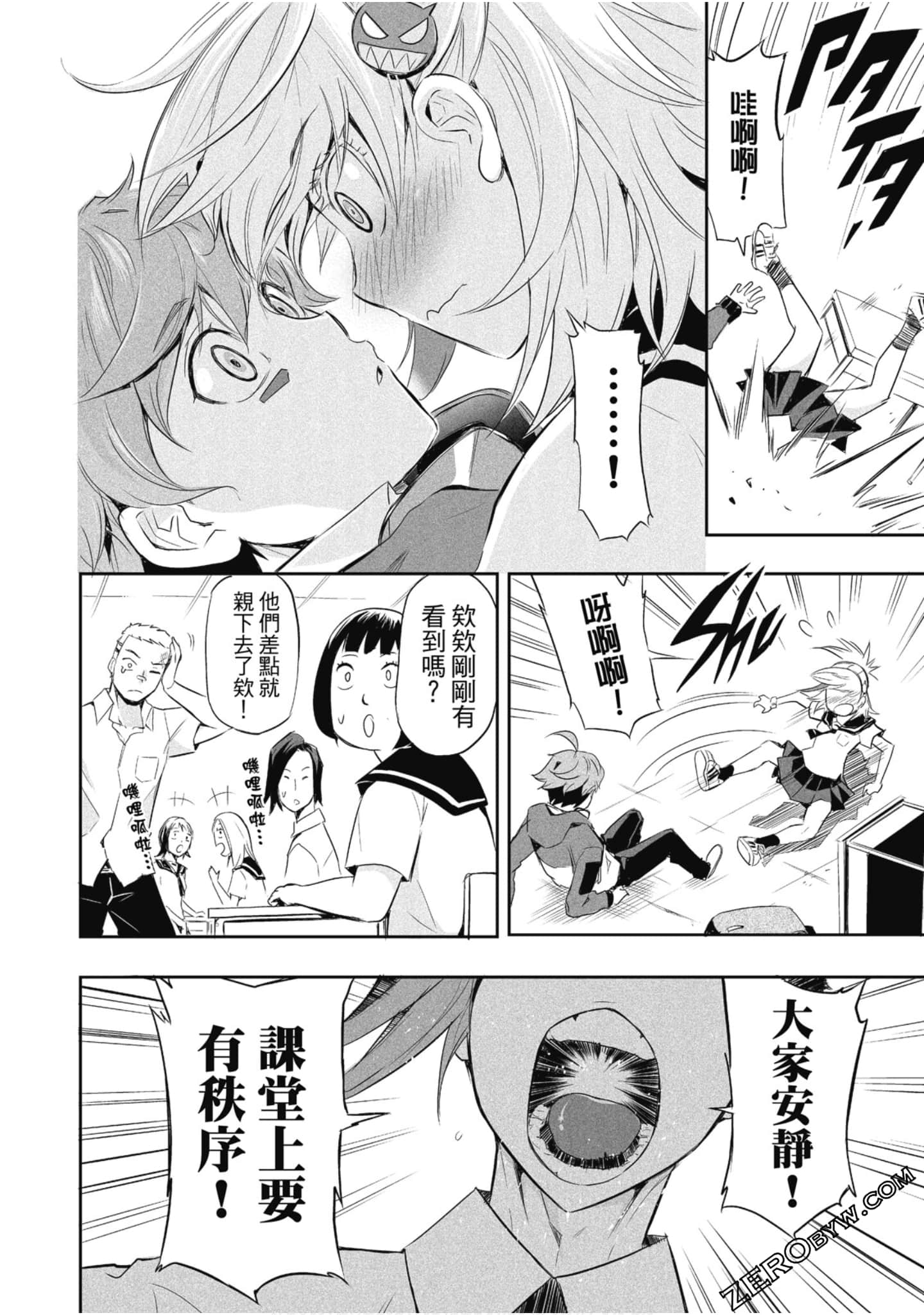Page 75