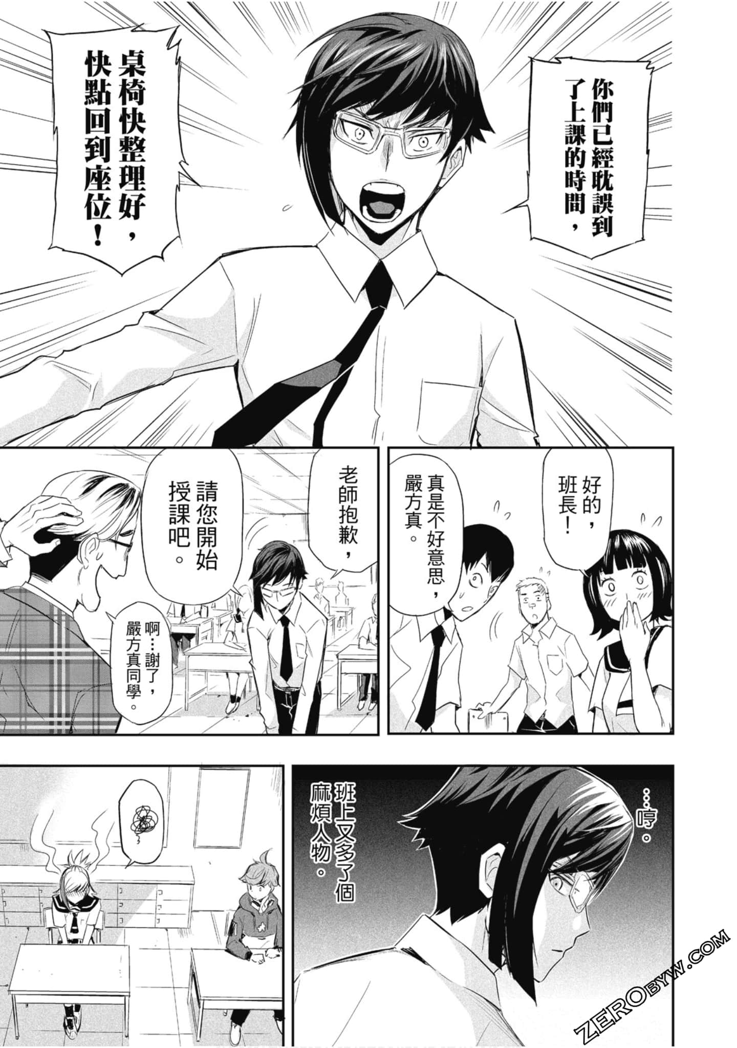 Page 76