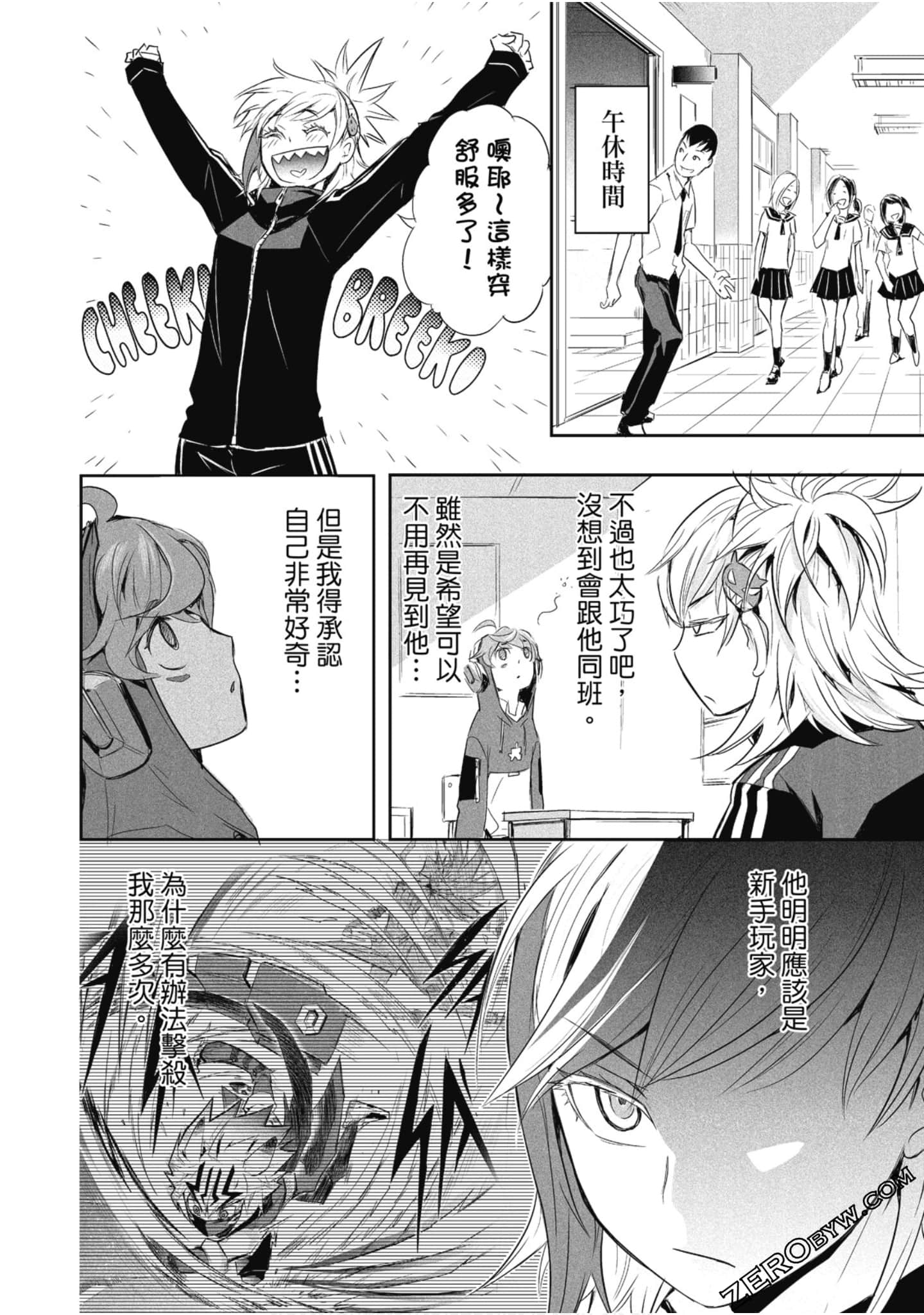 Page 77
