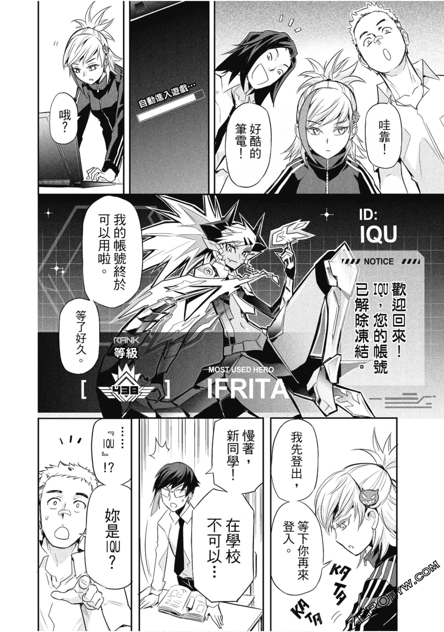 Page 79