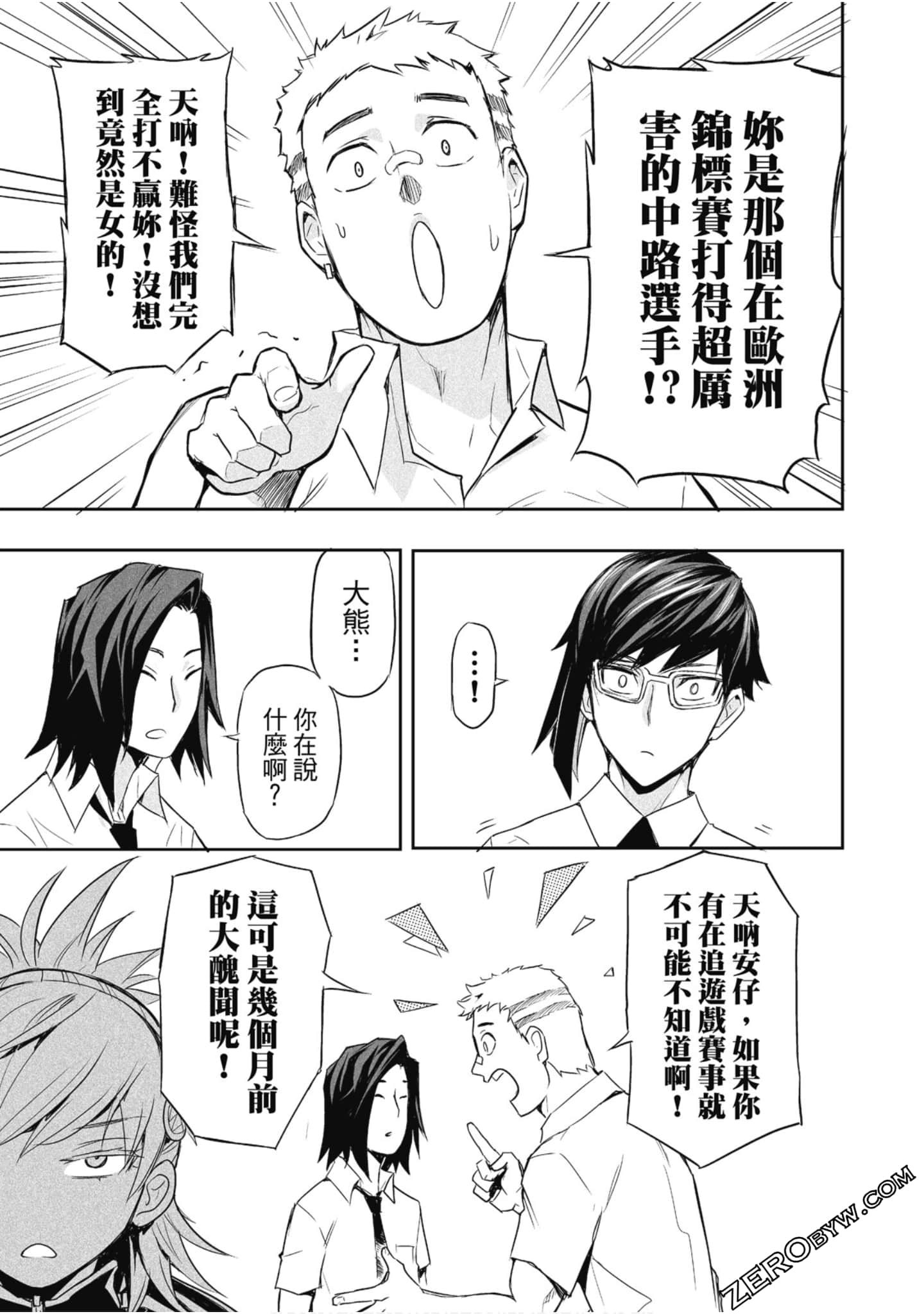 Page 80