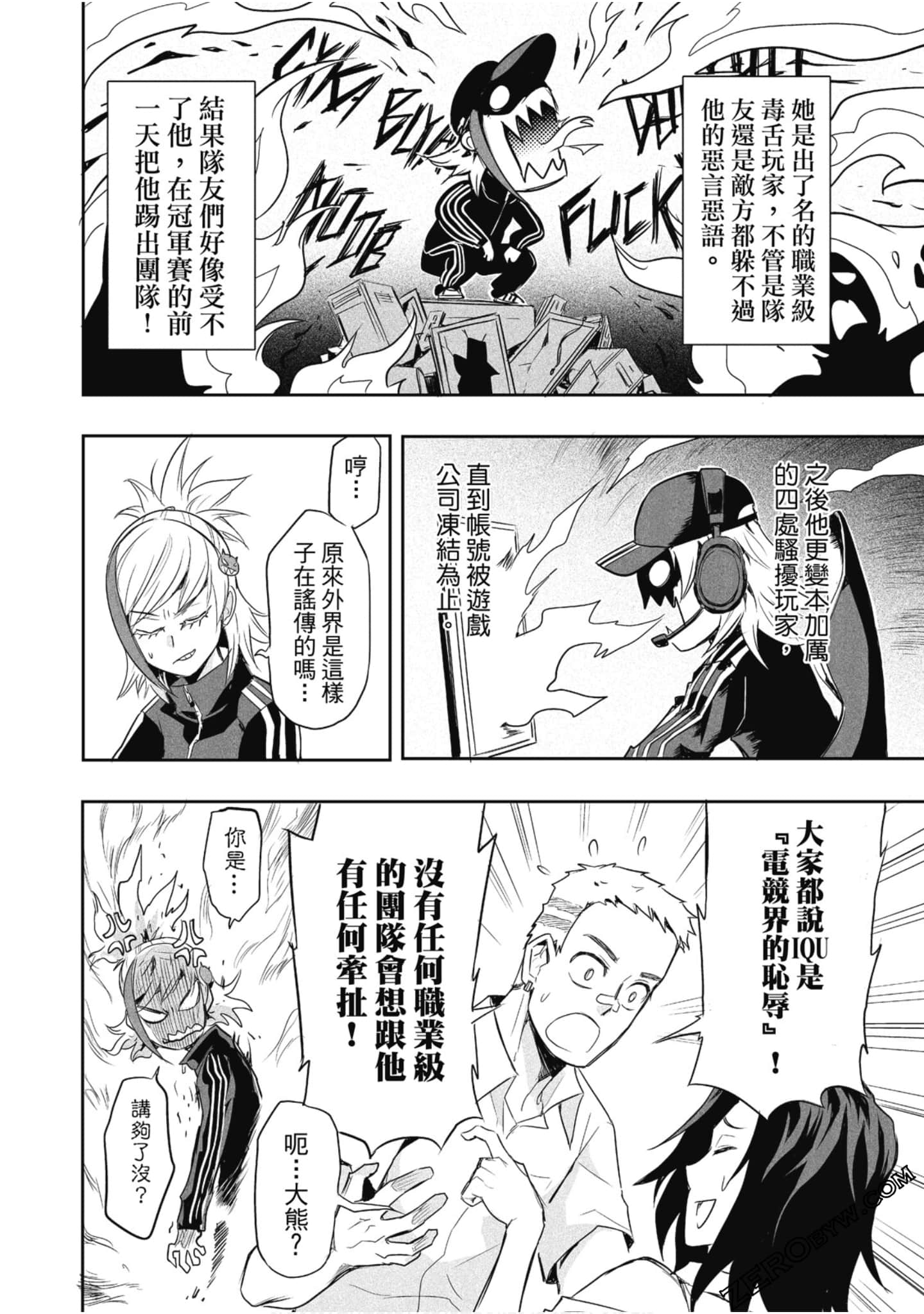 Page 81