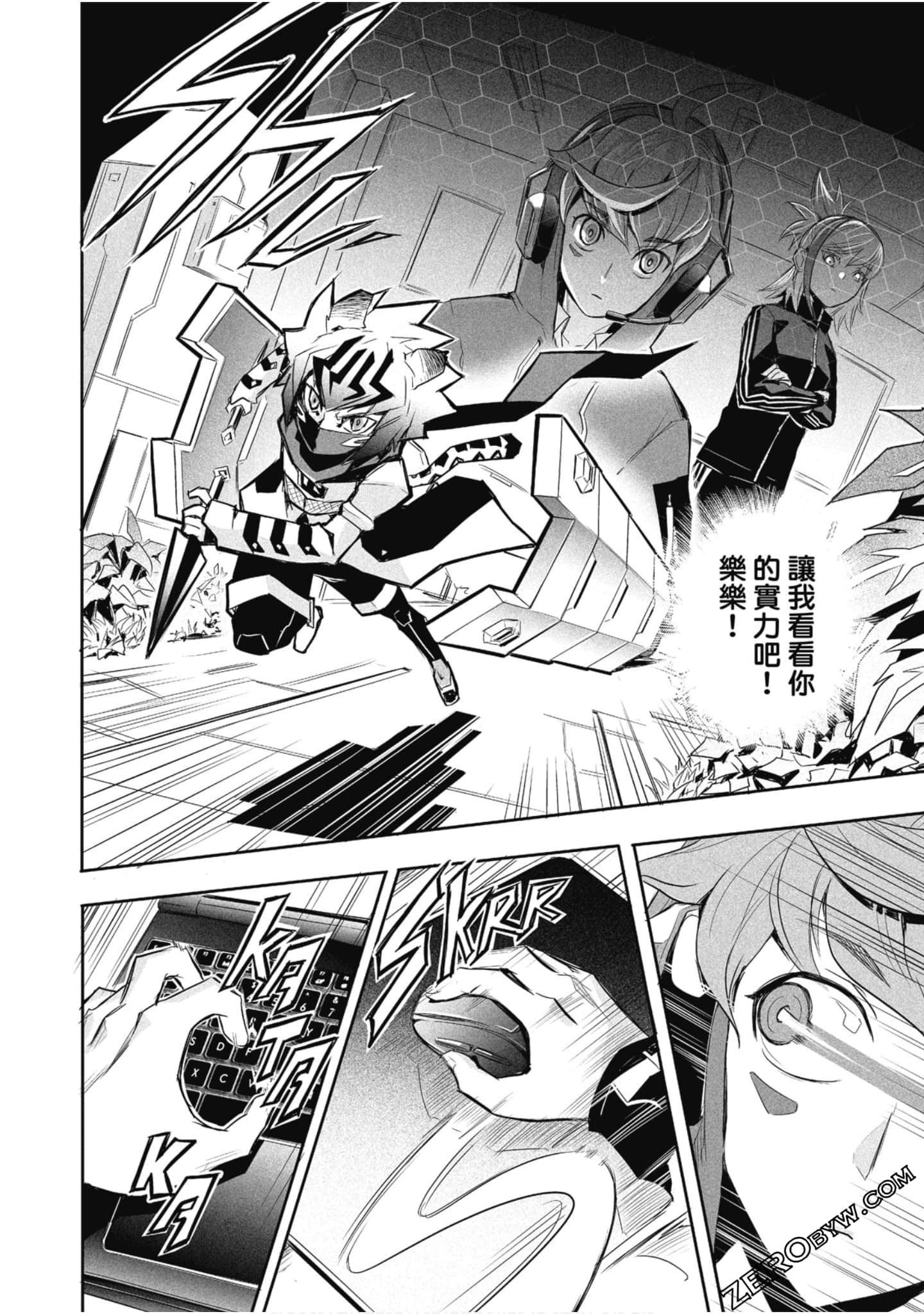 Page 83