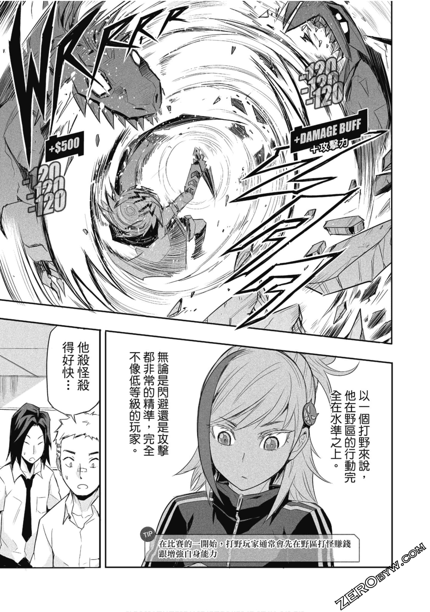 Page 86