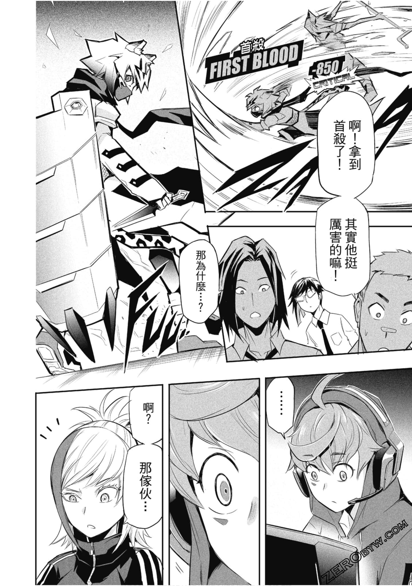 Page 87