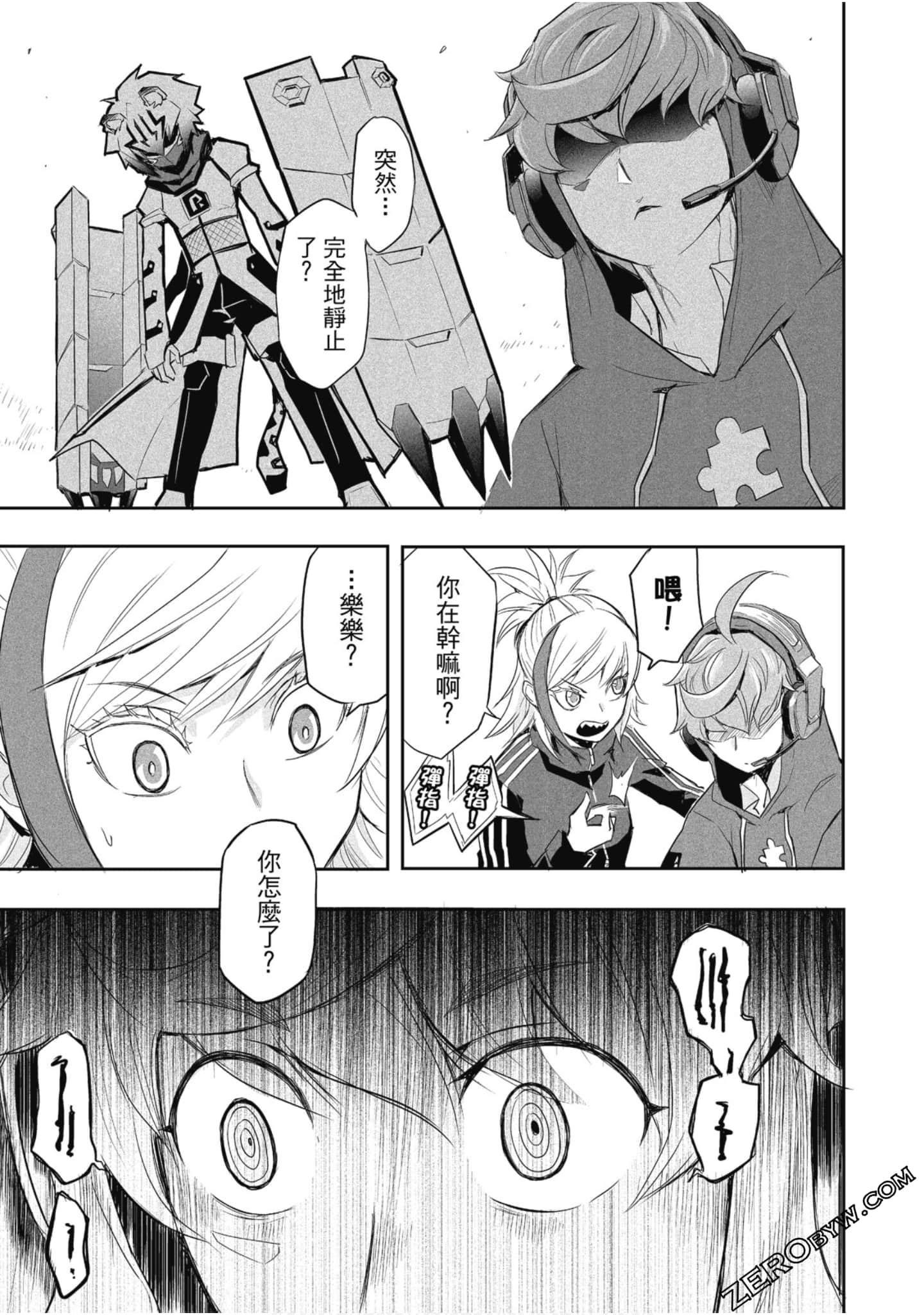Page 88